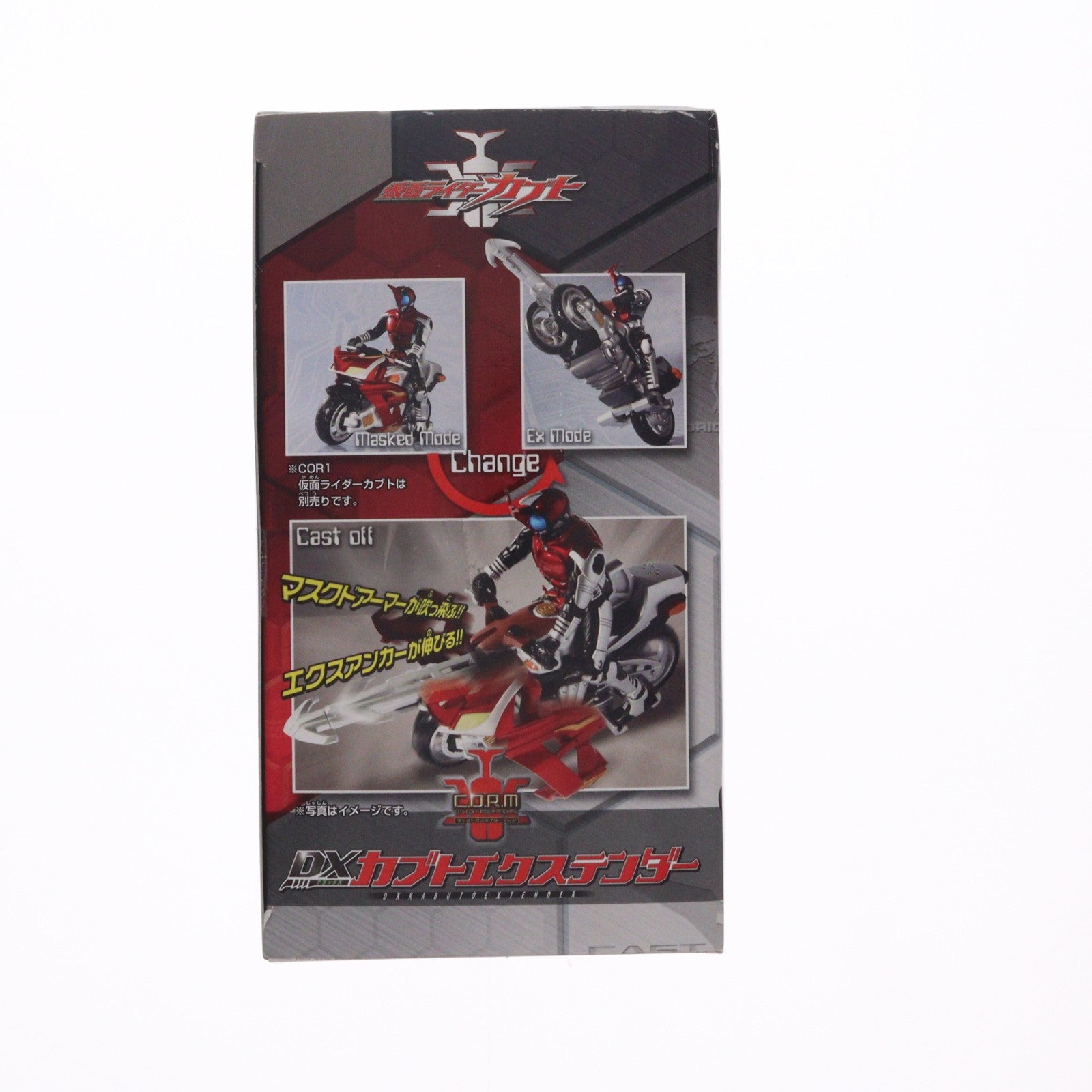 【中古即納】[FIG] キャストオフライダーマシン DXカブトエクステンダー 仮面ライダーカブト 完成品 可動フィギュア バンダイ(20060331)