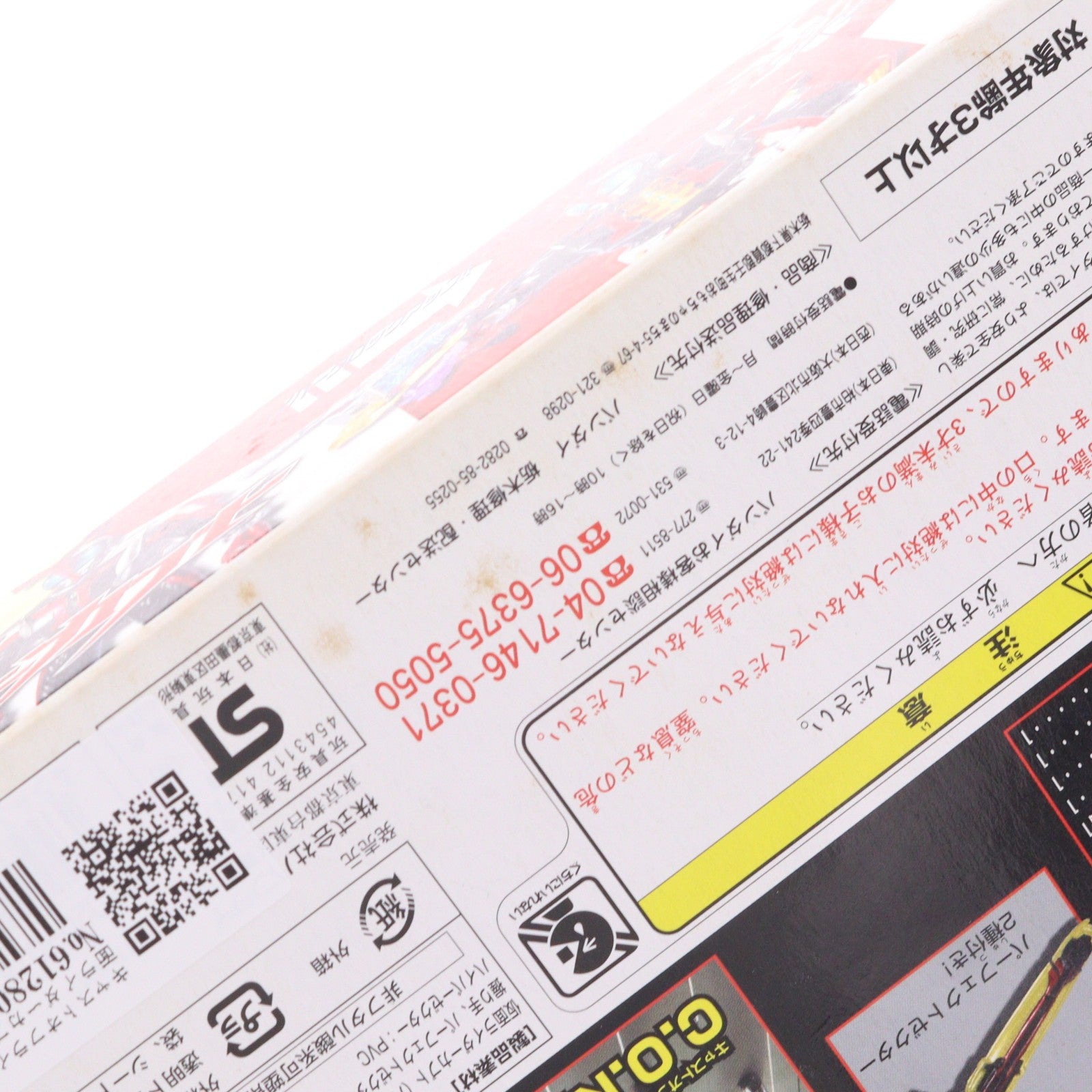 【中古即納】[FIG] キャストオフライダー7 仮面ライダーカブト ハイパーフォーム 完成品 可動フィギュア バンダイ(20061028)