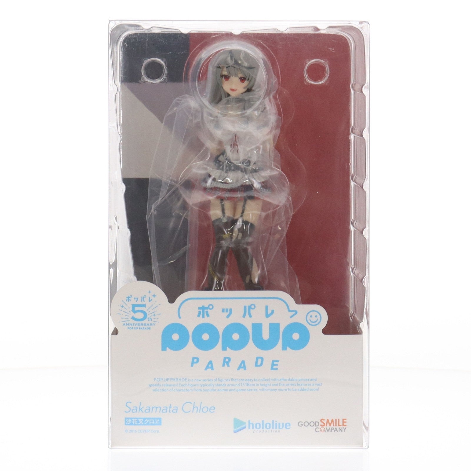 【中古即納】[FIG] POP UP PARADE(ポップアップパレード) 沙花叉クロヱ(さかまたくろえ) ホロライブプロダクション 完成品 フィギュア グッドスマイルカンパニー(20250405)