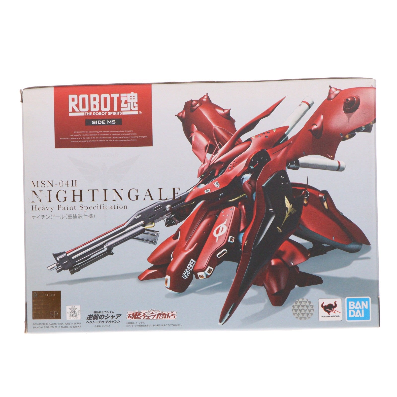 【中古即納】[FIG] 魂ウェブ商店限定 ROBOT魂(SIDE MS) ナイチンゲール(重塗装仕様) 機動戦士ガンダム 逆襲のシャア ベルトーチカ・チルドレン 完成品 可動フィギュア バンダイスピリッツ(20190228)