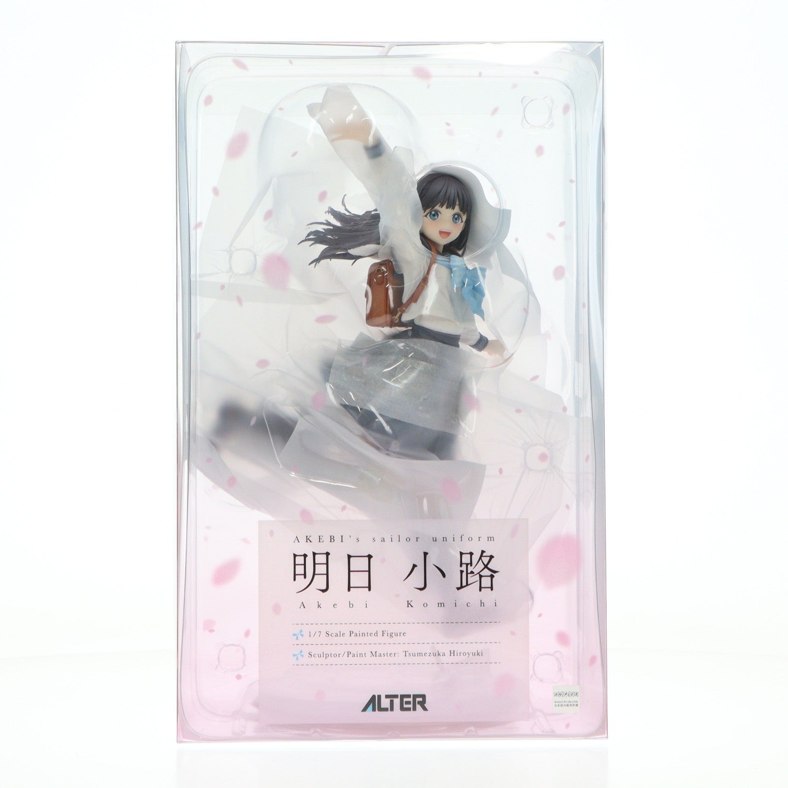 【中古即納】[FIG] 明日小路(あけびこみち) 明日ちゃんのセーラー服 1/7 完成品 フィギュア アルター(20250402)