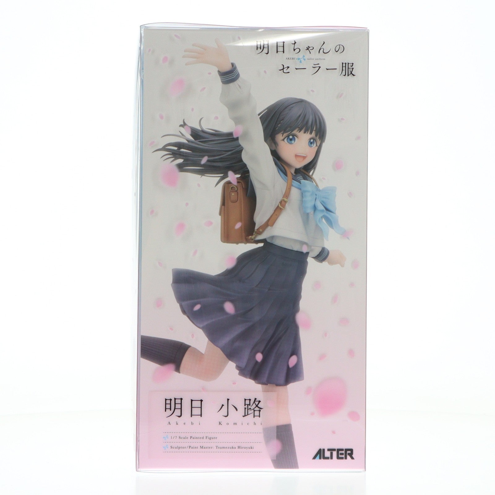 【中古即納】[FIG] 明日小路(あけびこみち) 明日ちゃんのセーラー服 1/7 完成品 フィギュア アルター(20250402)