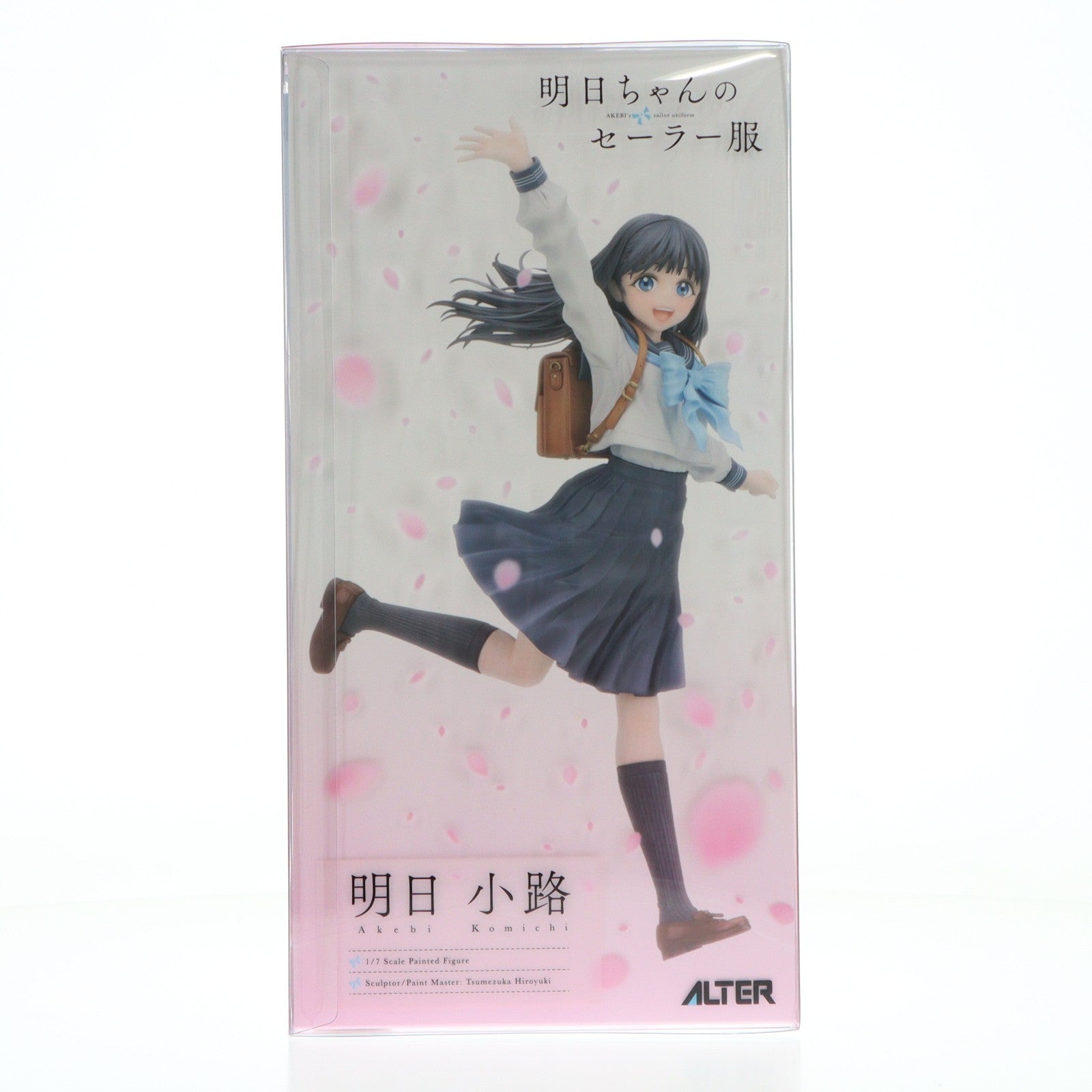 【中古即納】[FIG] 明日小路(あけびこみち) 明日ちゃんのセーラー服 1/7 完成品 フィギュア アルター(20250402)