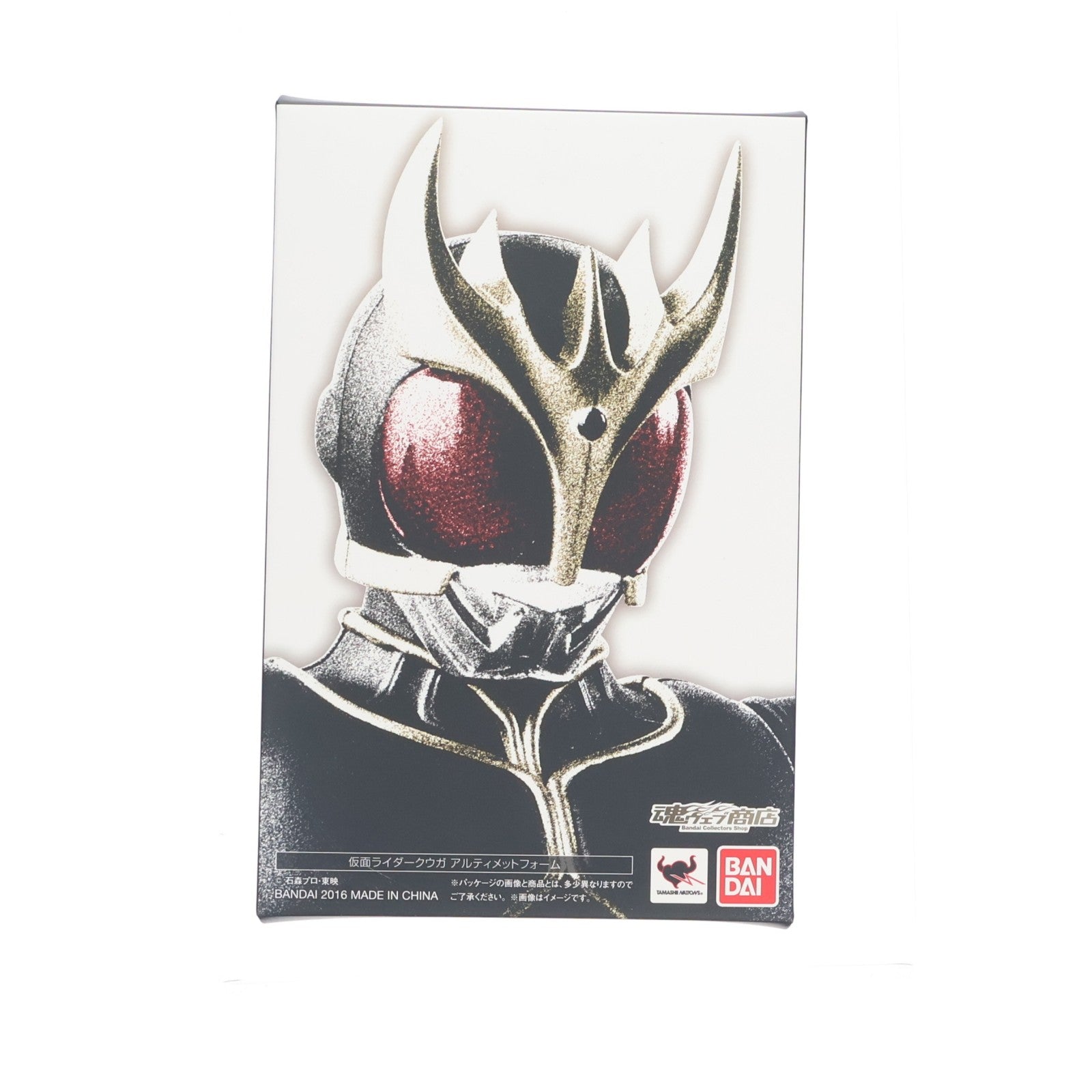 【中古即納】[FIG] 魂ウェブ商店限定 S.H.Figuarts(フィギュアーツ) 真骨彫製法 仮面ライダークウガ アルティメットフォーム 完成品 可動フィギュア バンダイ(20160731)