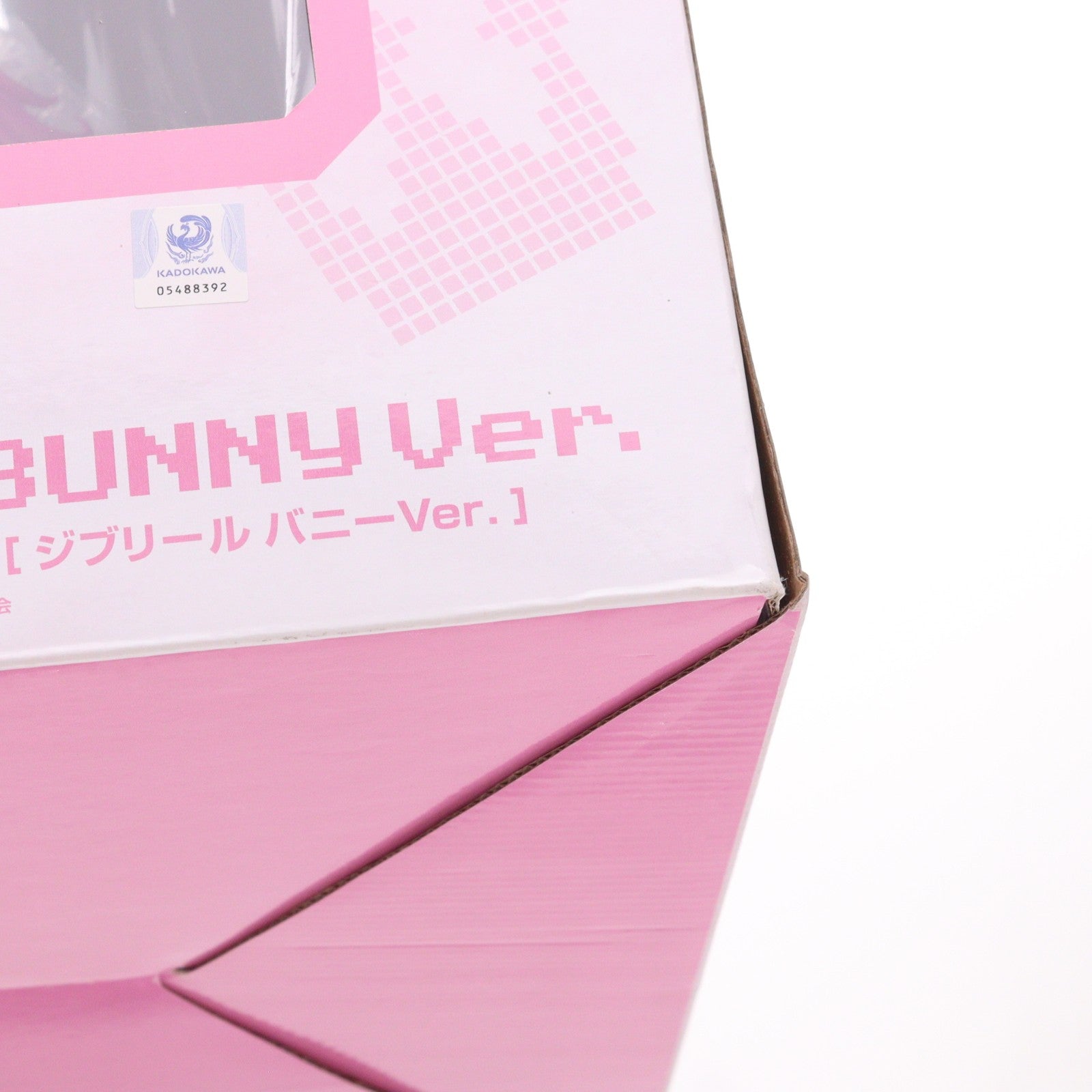 【中古即納】[FIG] B-style ジブリール バニーVer. ノーゲーム・ノーライフ 1/4 完成品 フィギュア GOODSMILE ONLINE SHOP&Amazon.co.jp&あみあみ限定 FREEing(フリーイング)(20191130)