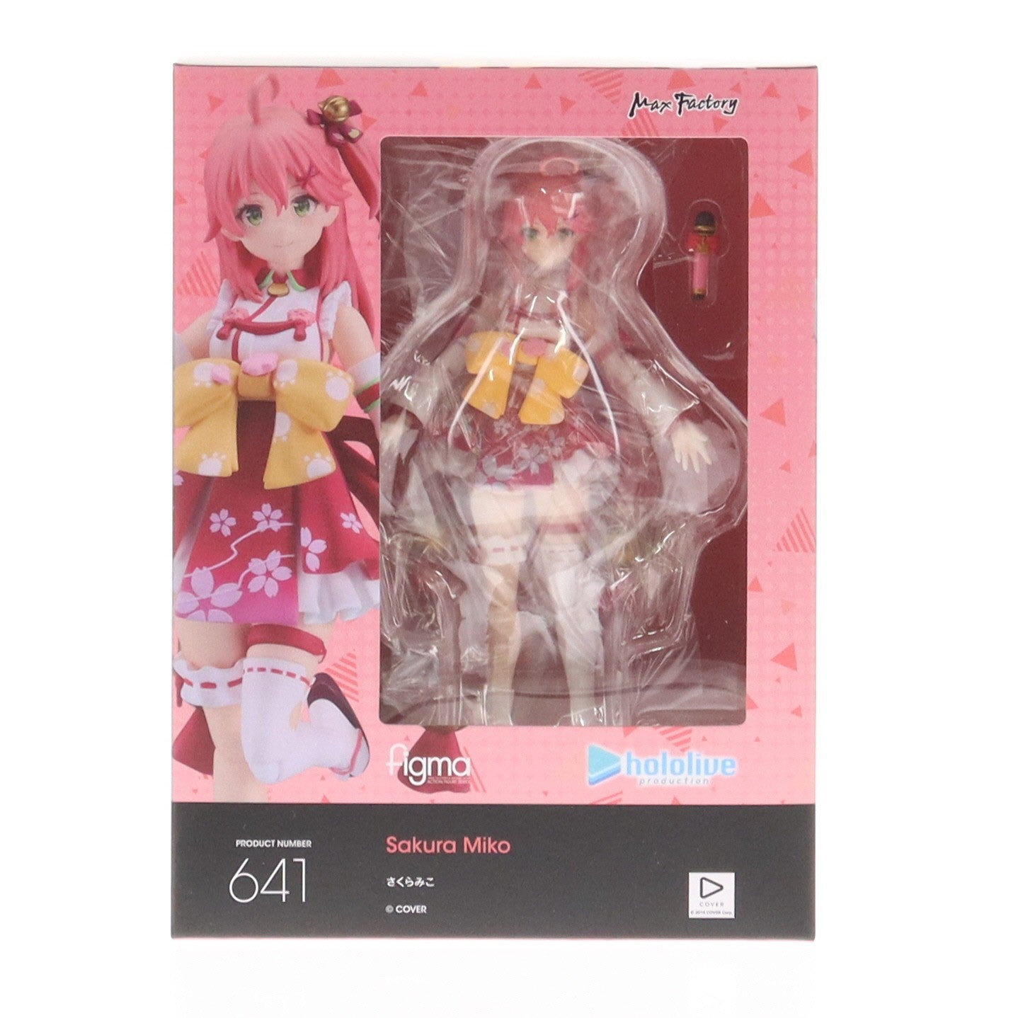 【中古即納】[FIG] グッドスマイルカンパニー公式ショップ特典付属 figma(フィグマ) 641 さくらみこ ホロライブプロダクション 完成品 可動フィギュア 一部店舗&オンラインショップ限定 マックスファクトリー(20251130)