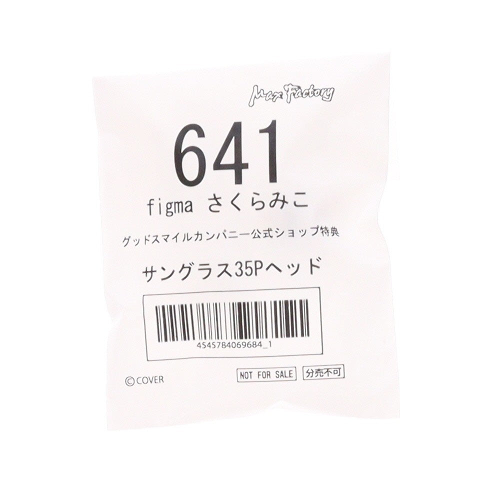 【中古即納】[FIG] グッドスマイルカンパニー公式ショップ特典付属 figma(フィグマ) 641 さくらみこ ホロライブプロダクション 完成品 可動フィギュア 一部店舗&オンラインショップ限定 マックスファクトリー(20251130)