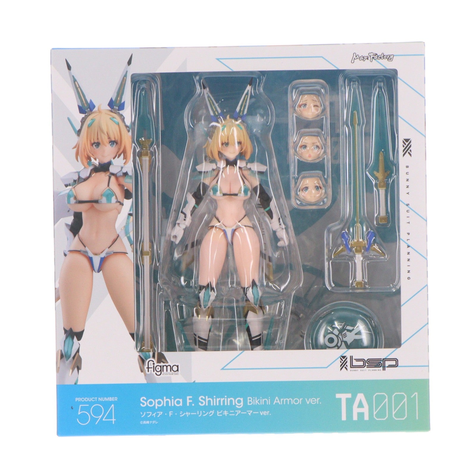 【中古即納】[FIG] figma(フィグマ) 594 ソフィア・F・シャーリング ビキニアーマーver. バニースーツ プランニング 完成品 可動フィギュア マックスファクトリー(20240125)