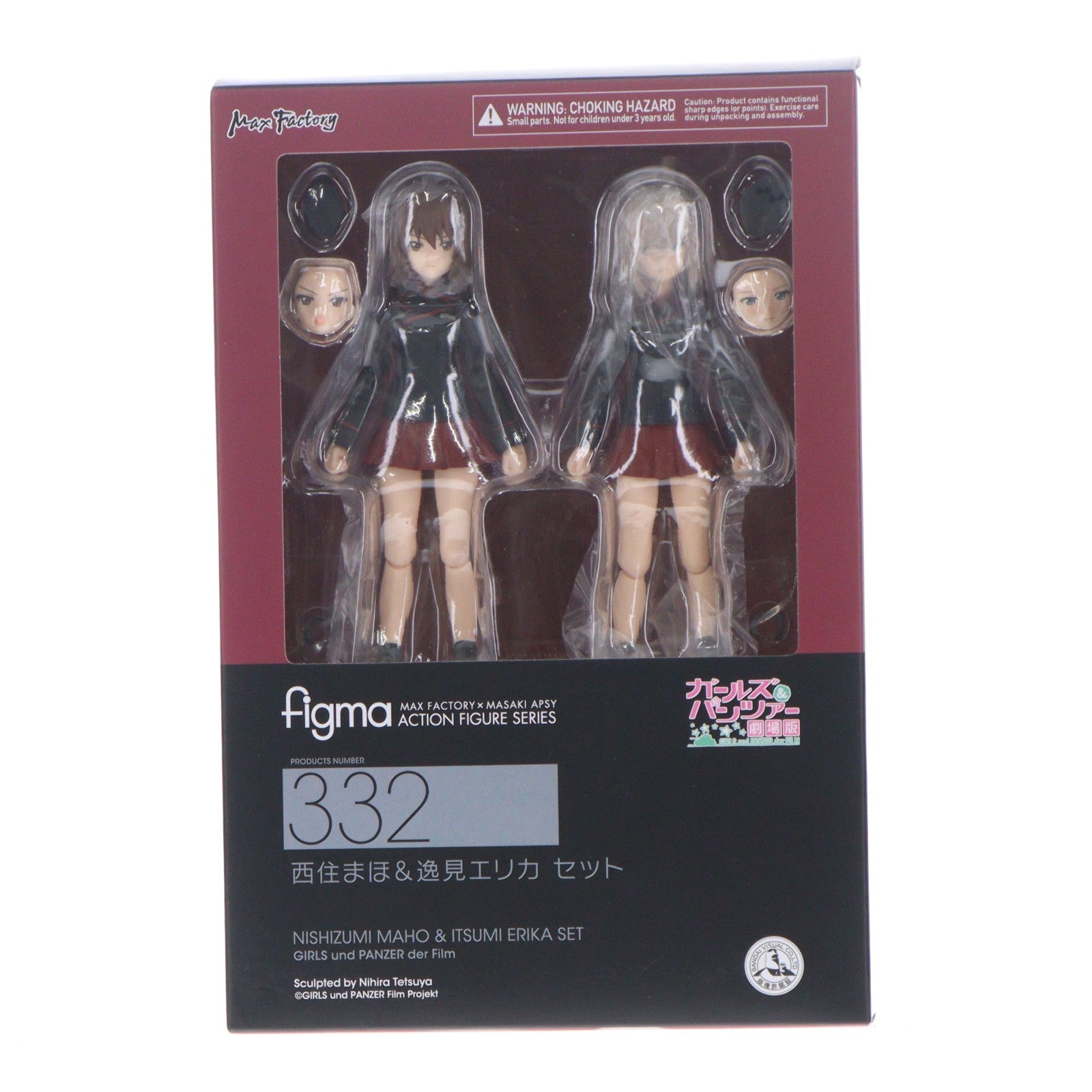 【中古即納】[FIG] figma(フィグマ) 332 西住まほ&逸見エリカ(にしずみまほ&いつみえりか) セット ガールズ&パンツァー 劇場版 完成品 可動フィギュア マックスファクトリー(20170531)