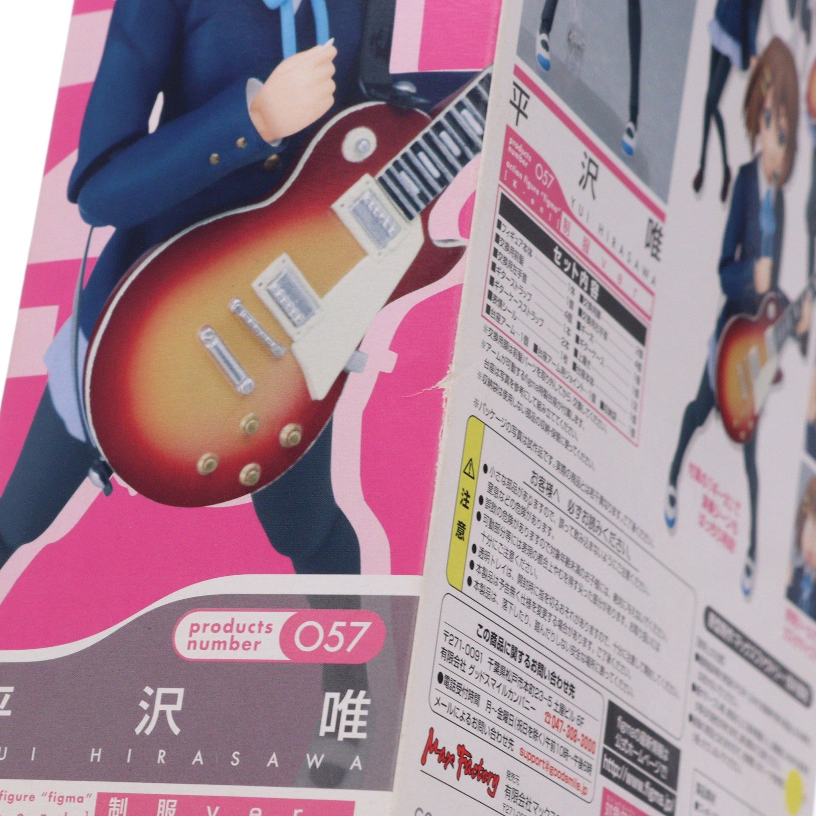 【中古即納】[FIG] figma(フィグマ) 057 平沢唯(ひらさわゆい) 制服Ver. けいおん! 完成品 可動フィギュア マックスファクトリー(20100930)