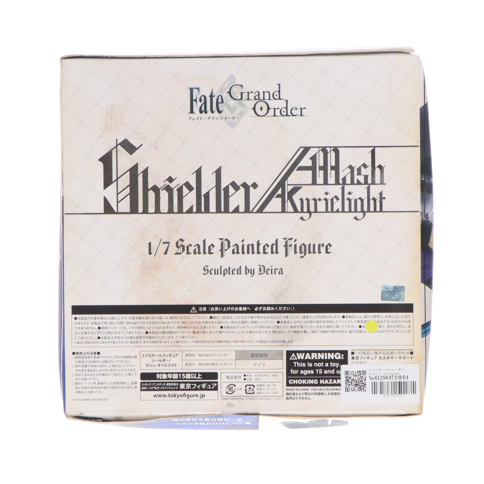 【中古即納】[FIG] シールダー/マシュ・キリエライト Fate/Grand Order(フェイト/グランドオーダー) 1/7 完成品 フィギュア ストロンガー(20190209)