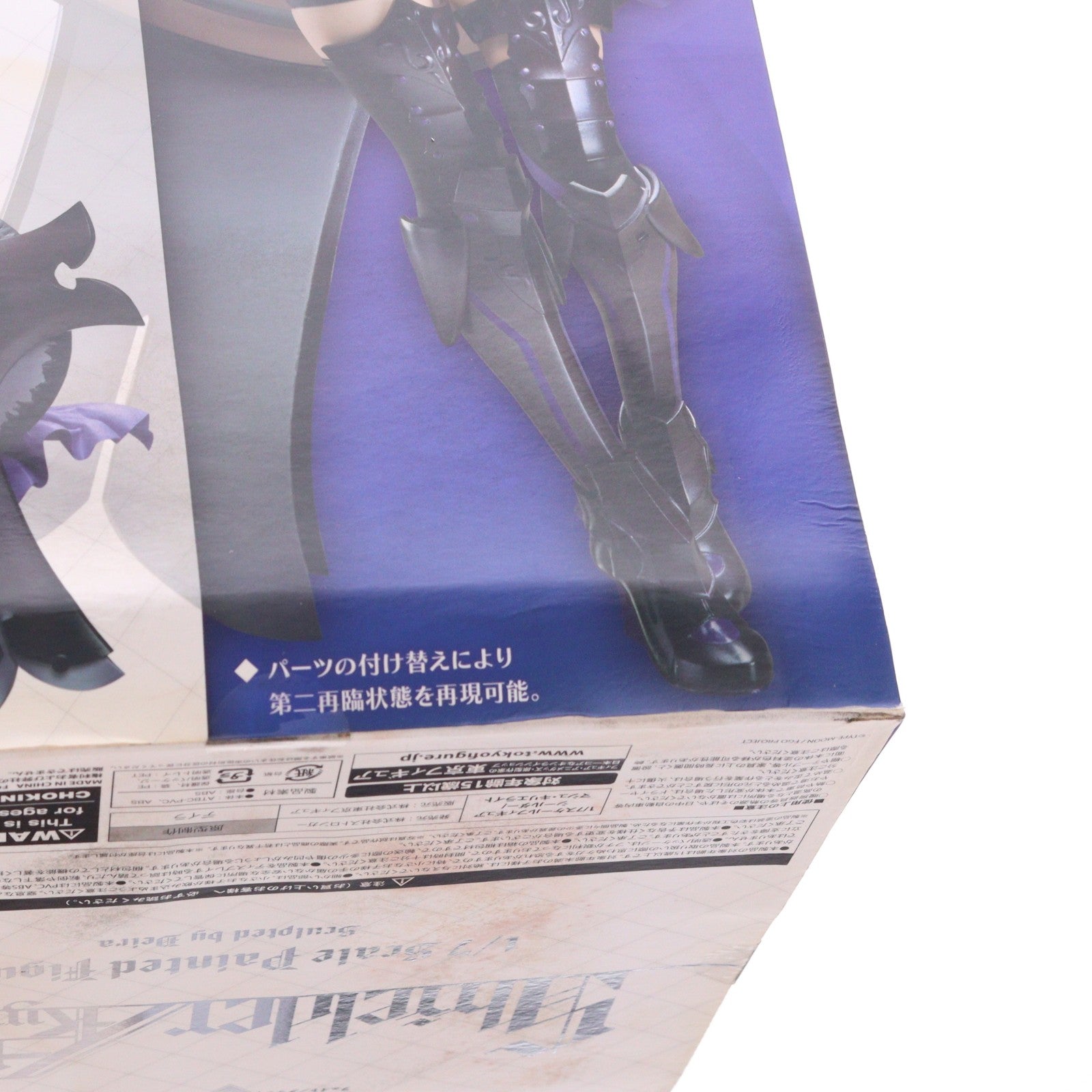 【中古即納】[FIG] シールダー/マシュ・キリエライト Fate/Grand Order(フェイト/グランドオーダー) 1/7 完成品 フィギュア ストロンガー(20190209)