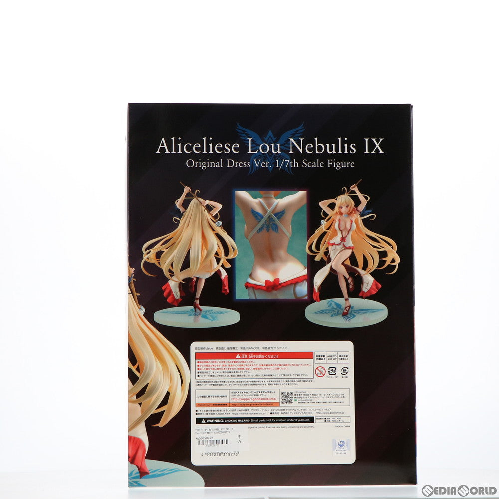 【中古即納】[FIG] アリスリーゼ・ルゥ・ネビュリス9世 オリジナルドレスVer. キミと僕の最後の戦場、あるいは世界が始まる聖戦 1/7 完成品 フィギュア KADOKAWA(カドカワ)(20210729)