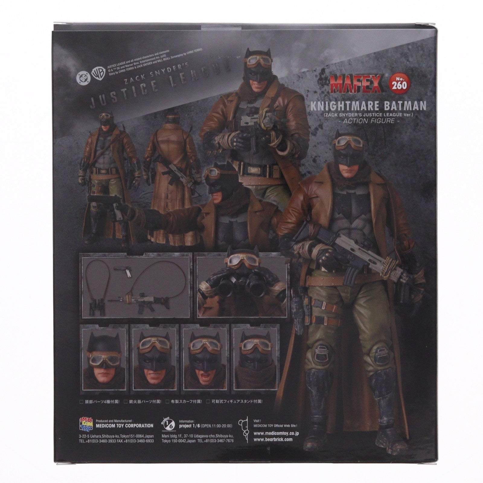 【中古即納】[FIG] マフェックス No.260 MAFEX KNIGHTMARE BATMAN(ナイトメアバットマン) ZACK SNYDER'S JUSTICE LEAGUE(ジャスティス・リーグ:ザック・スナイダーカット) 完成品 可動フィギュア メディコム・トイ(20250930)