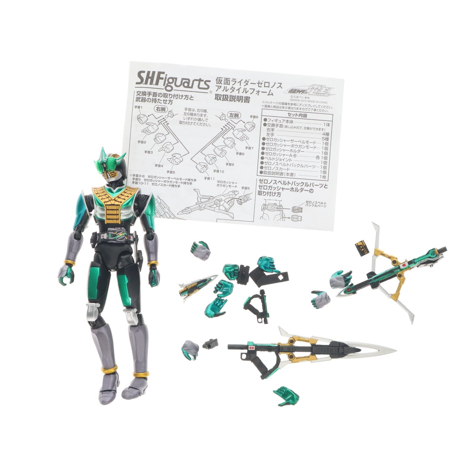【中古即納】[FIG] S.H.Figuarts(フィギュアーツ) 仮面ライダーゼロノス アルタイルフォーム 仮面ライダー電王 完成品 可動フィギュア バンダイ(20121027)