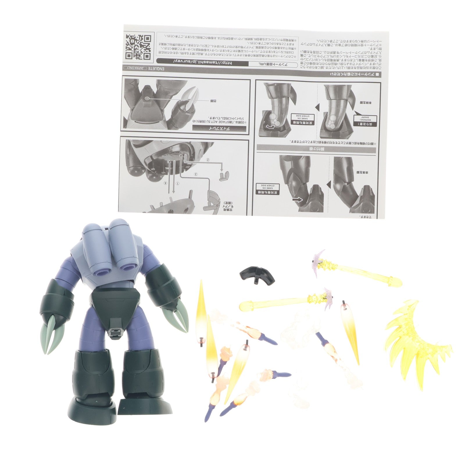 【中古即納】[FIG] ROBOT魂(SIDE MS) MSM-07 量産型ズゴック ver. A.N.I.M.E. 機動戦士ガンダム 完成品 可動フィギュア バンダイ(20170514)