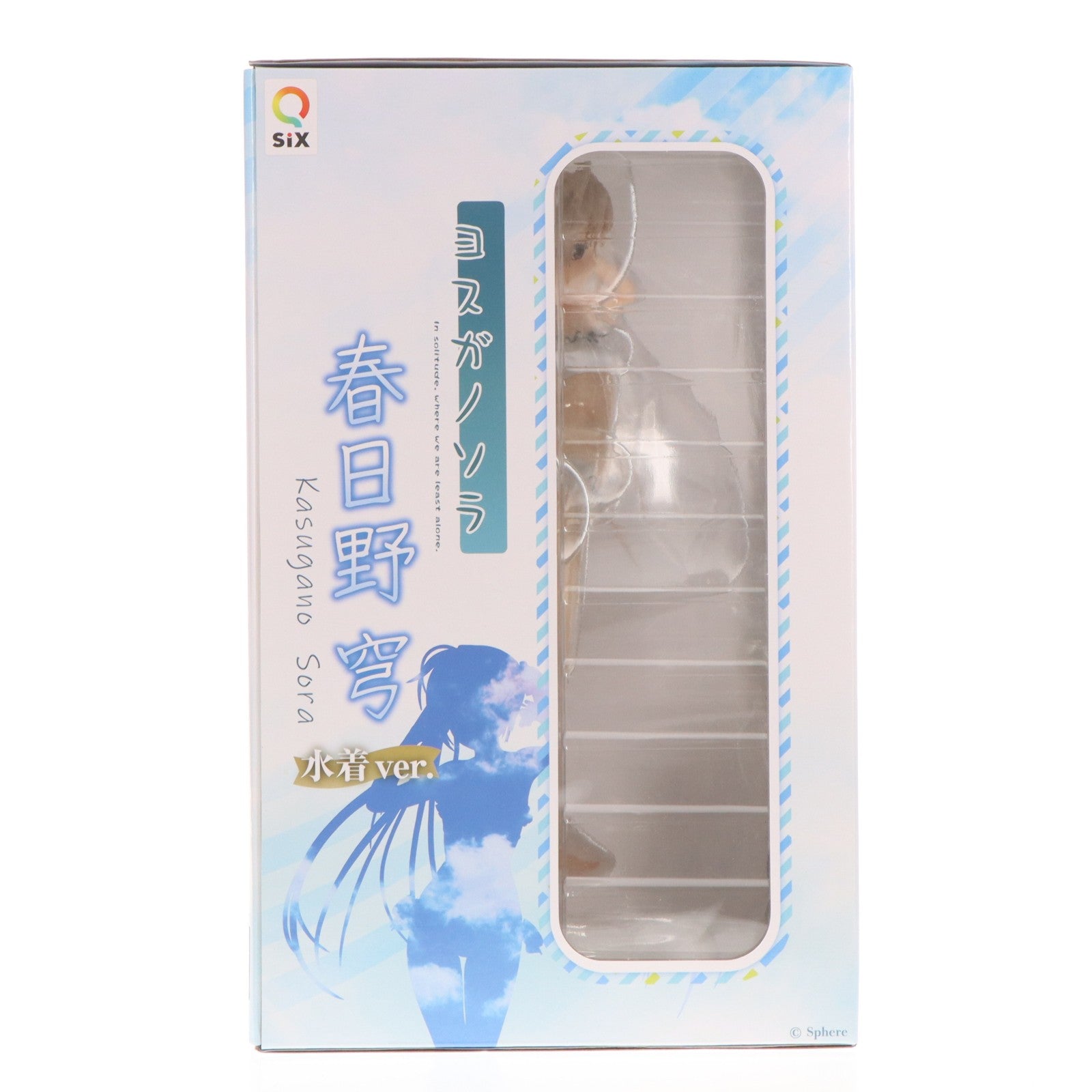 【中古即納】[FIG] 春日野穹(かすがのそら) 水着ver. ヨスガノソラ 1/6 完成品 フィギュア Q-six(キューシックス)(20221022)