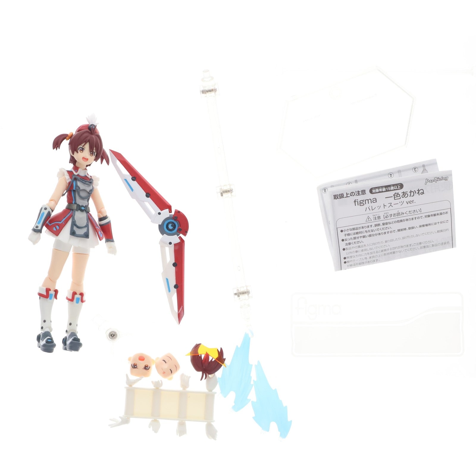 【中古即納】[FIG] figma(フィグマ) 204 一色あかね(いっしきあかね) パレットスーツver. ビビッドレッド・オペレーション 完成品 可動フィギュア マックスファクトリー(20140322)