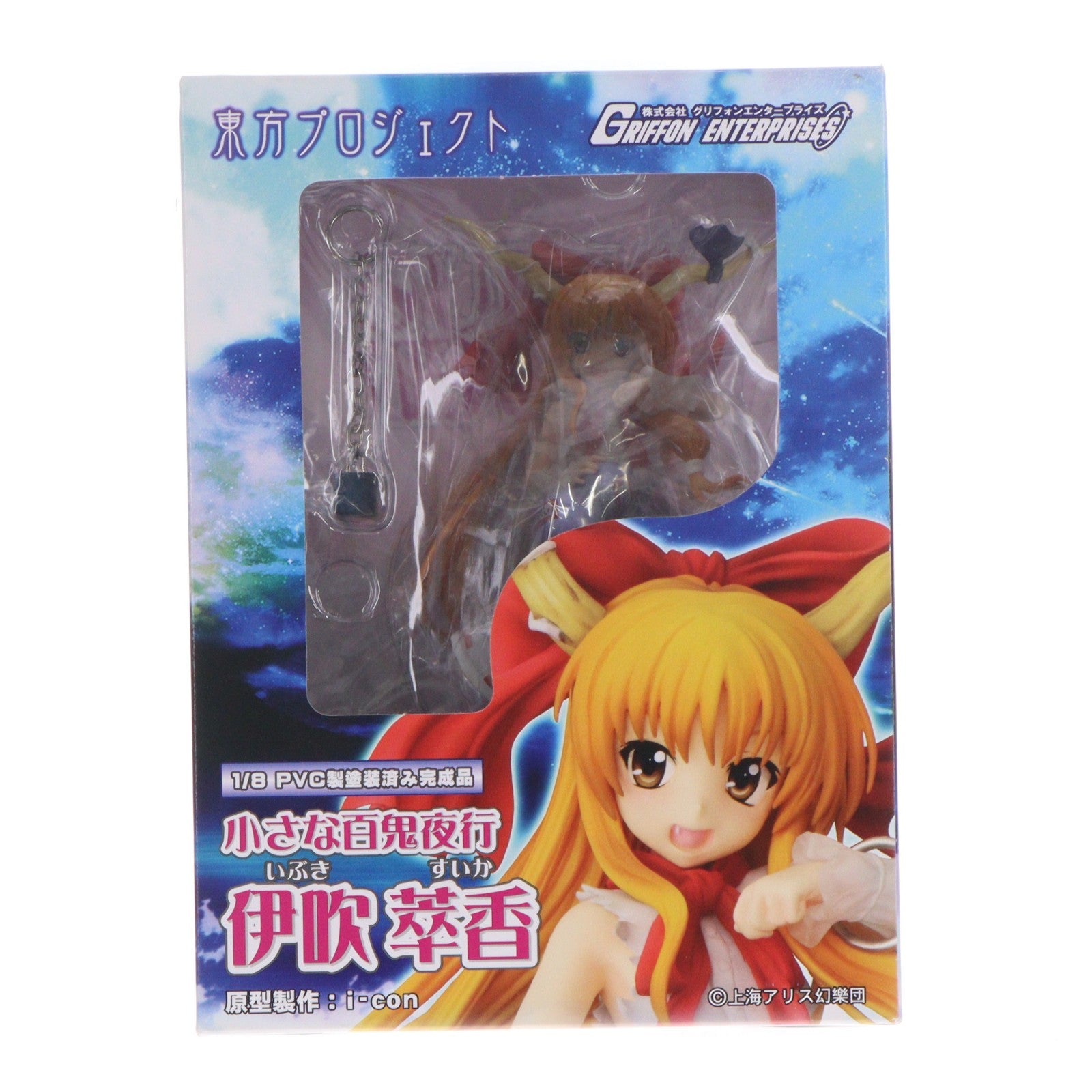 【中古即納】[FIG] 小さな百鬼夜行 伊吹萃香(いぶきすいか) 東方Project 1/8 完成品 フィギュア グリフォンエンタープライズ(20110415)