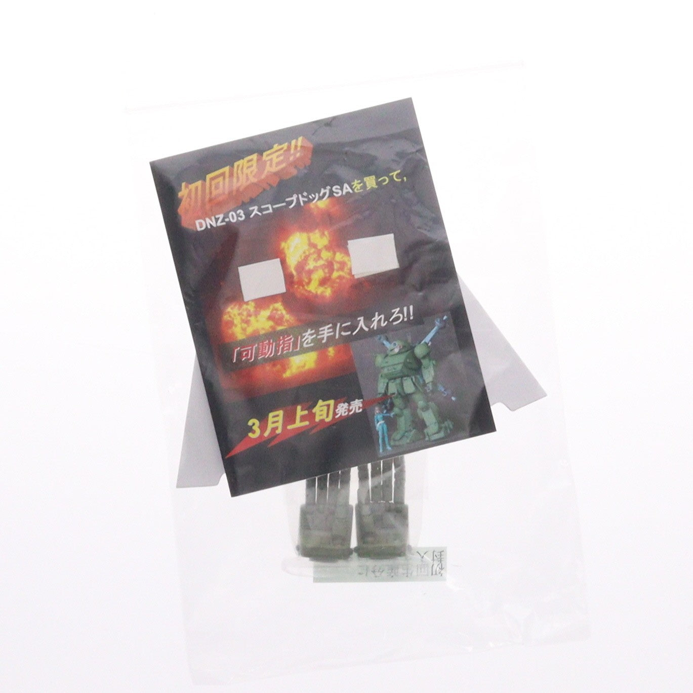 【中古即納】[FIG] 初回生産限定特典付属 DMZ-03 スコープドッグSA with ミクロアクションシリーズ フィアナ 装甲騎兵ボトムズ 1/18 完成品 可動フィギュア タカラトミー(20070331)