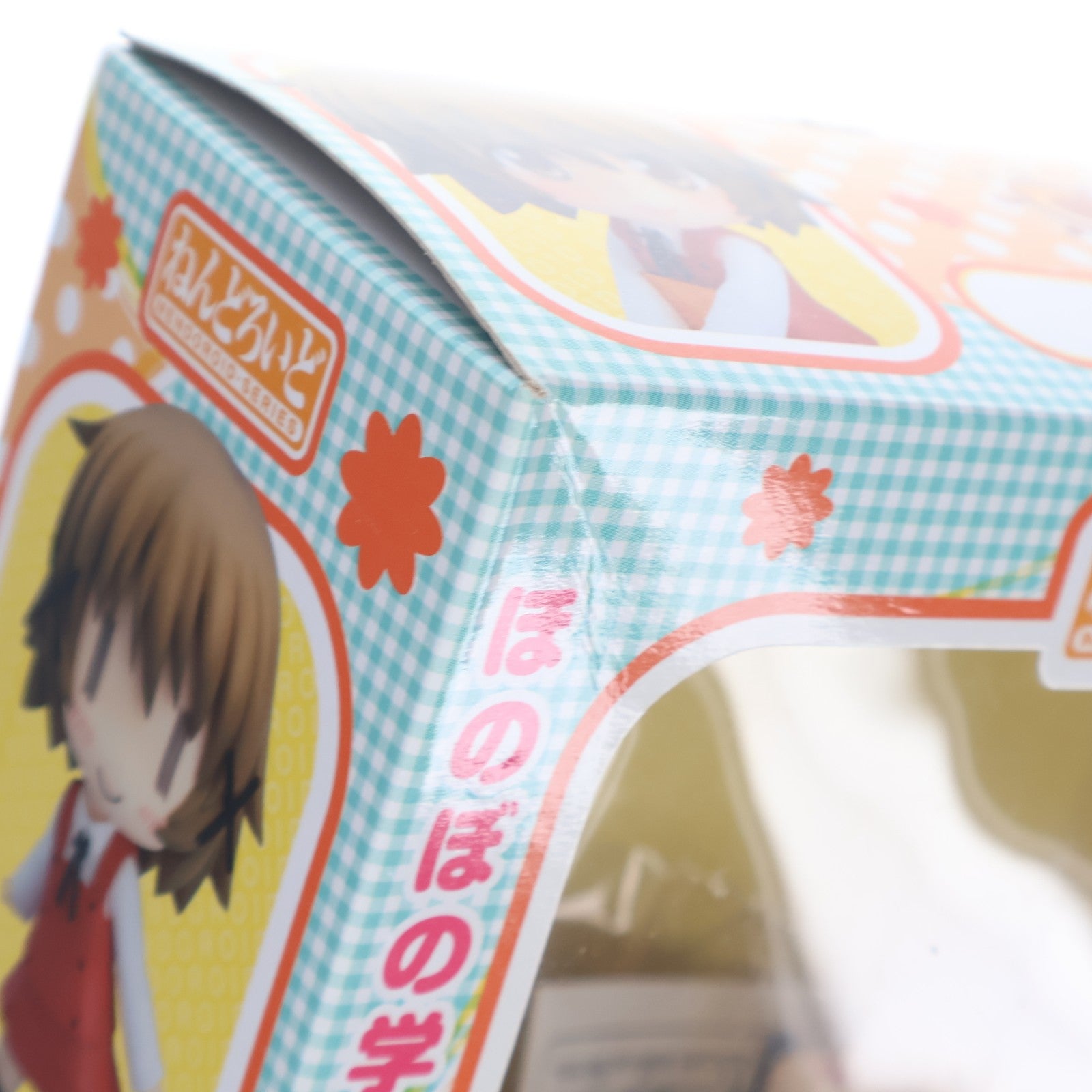 【中古即納】[FIG] ねんどろいど 297 ゆの ひだまりスケッチ×ハニカム 完成品 可動フィギュア グッドスマイルカンパニー(20130531)