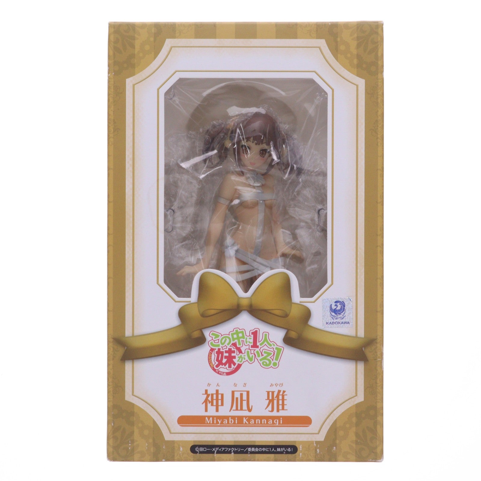 【中古即納】[FIG] 神凪雅(かんなぎみやび) この中に1人、妹がいる! 1/8 完成品 フィギュア FREEing(フリーイング)(20140329)