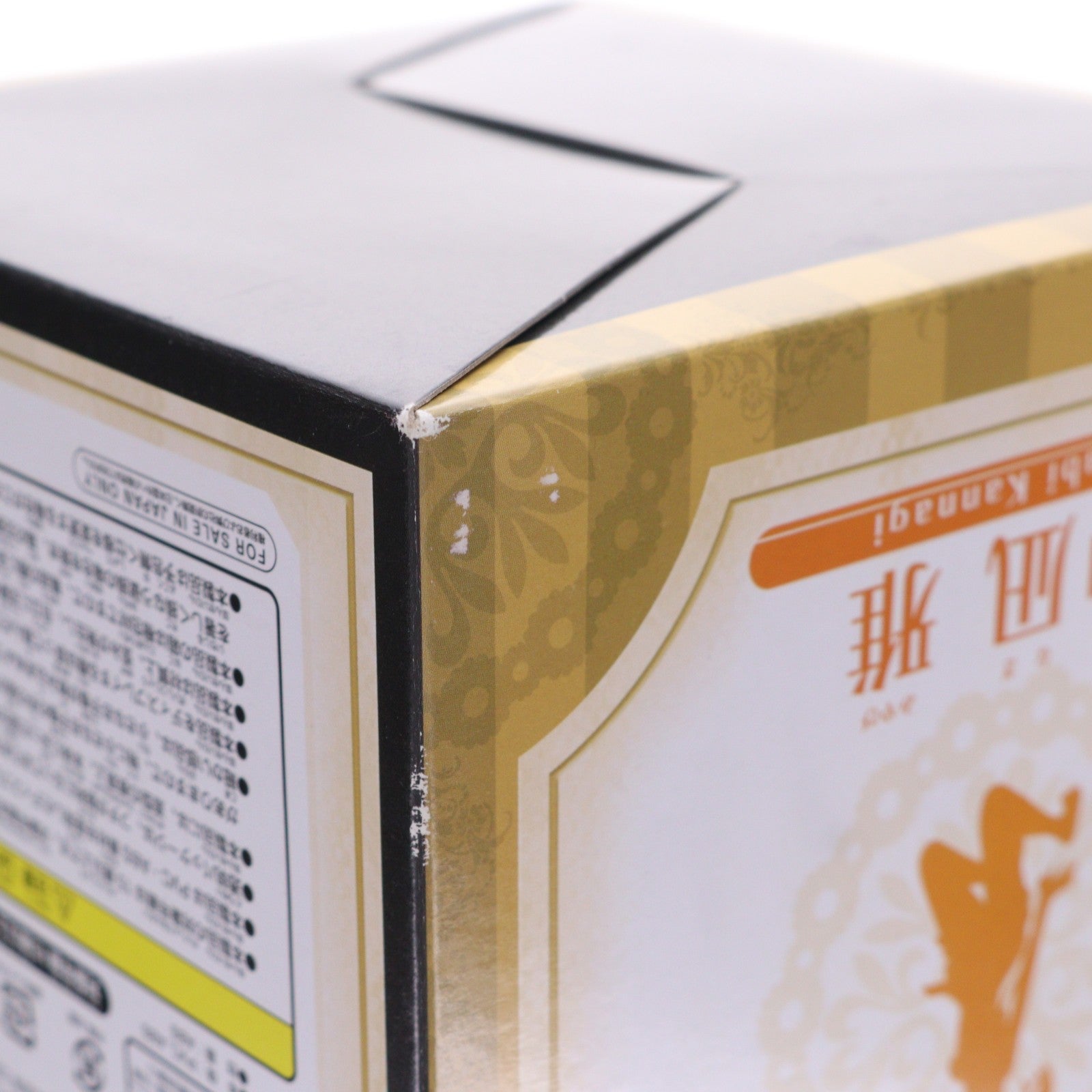 【中古即納】[FIG] 神凪雅(かんなぎみやび) この中に1人、妹がいる! 1/8 完成品 フィギュア FREEing(フリーイング)(20140329)
