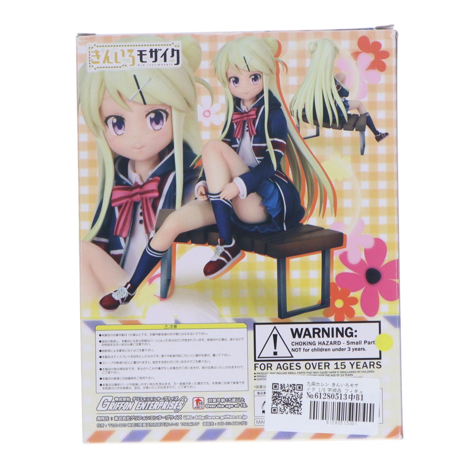 【中古即納】[FIG] 九条カレン きんいろモザイク 1/8 完成品 フィギュア グリフォンエンタープライズ(20140330)