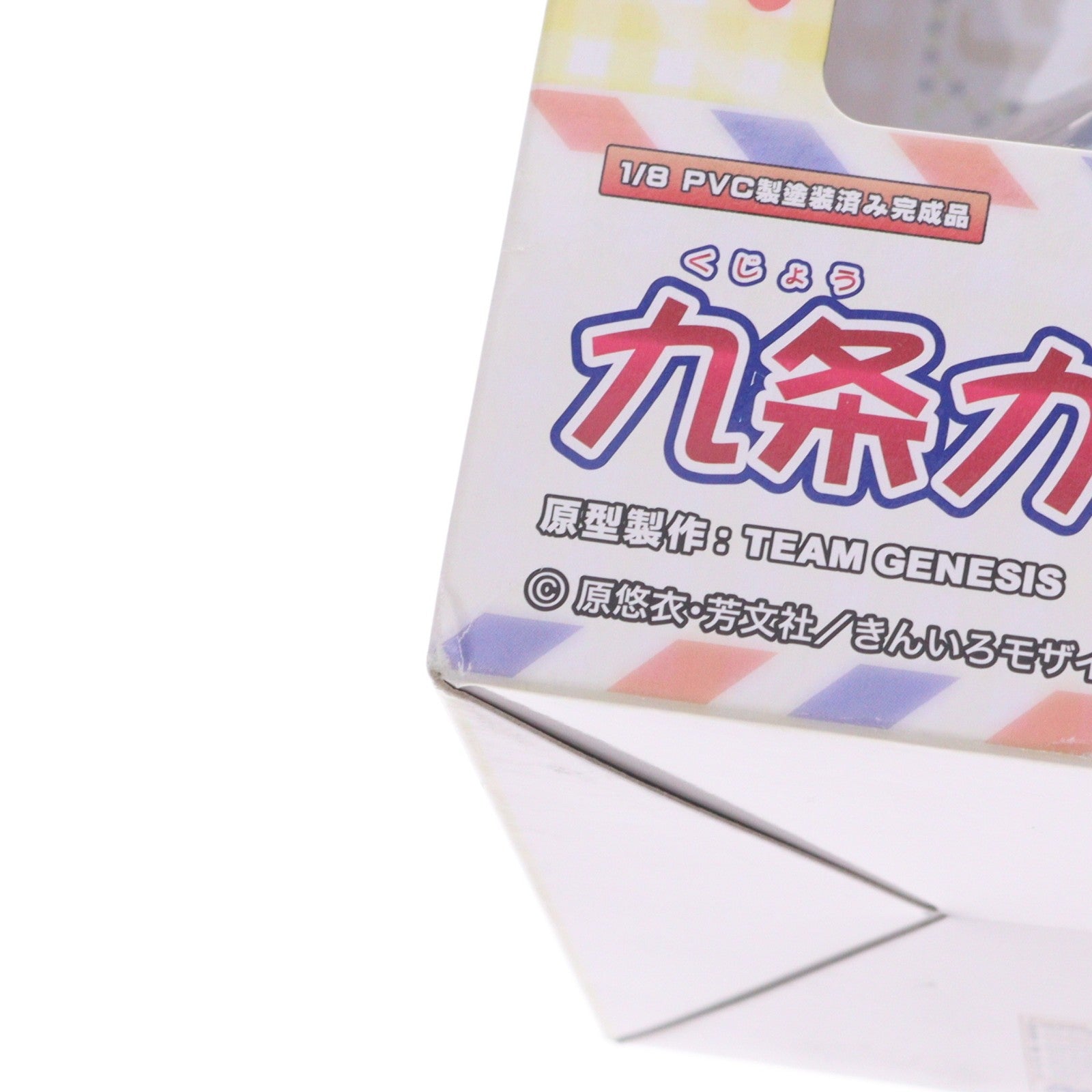 【中古即納】[FIG] 九条カレン きんいろモザイク 1/8 完成品 フィギュア グリフォンエンタープライズ(20140330)