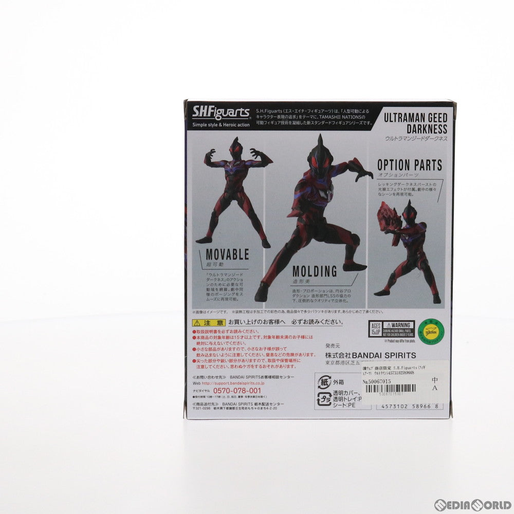 【中古即納】[FIG] 魂ウェブ商店限定 S.H.Figuarts(フィギュアーツ) ウルトラマンジードダークネス ウルトラギャラクシーファイト ニュージェネレーションヒーローズ 完成品 可動フィギュア バンダイスピリッツ(20200331)