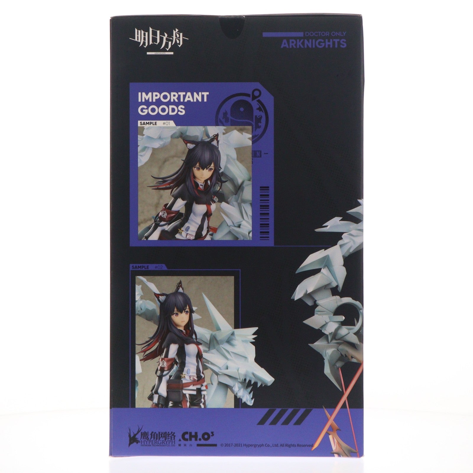 【中古即納】[FIG] テキサス 昇進段階2 アークナイツ 1/7 完成品 フィギュア グッドスマイルアーツ上海(20220130)