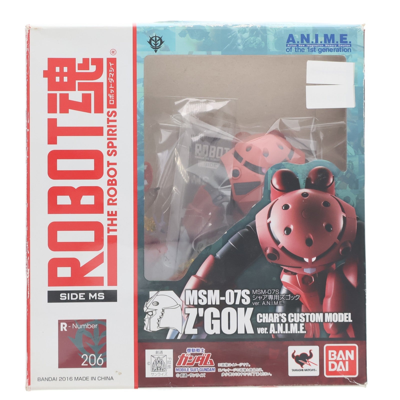 【中古即納】[FIG] ROBOT魂(SIDE MS) MSM-07S シャア専用ズゴック ver. A.N.I.M.E. 機動戦士ガンダム 完成品 可動フィギュア バンダイ(20161021)
