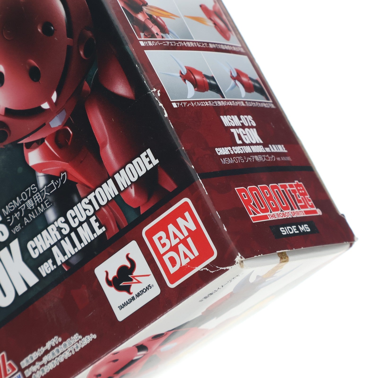 【中古即納】[FIG] ROBOT魂(SIDE MS) MSM-07S シャア専用ズゴック ver. A.N.I.M.E. 機動戦士ガンダム 完成品 可動フィギュア バンダイ(20161021)
