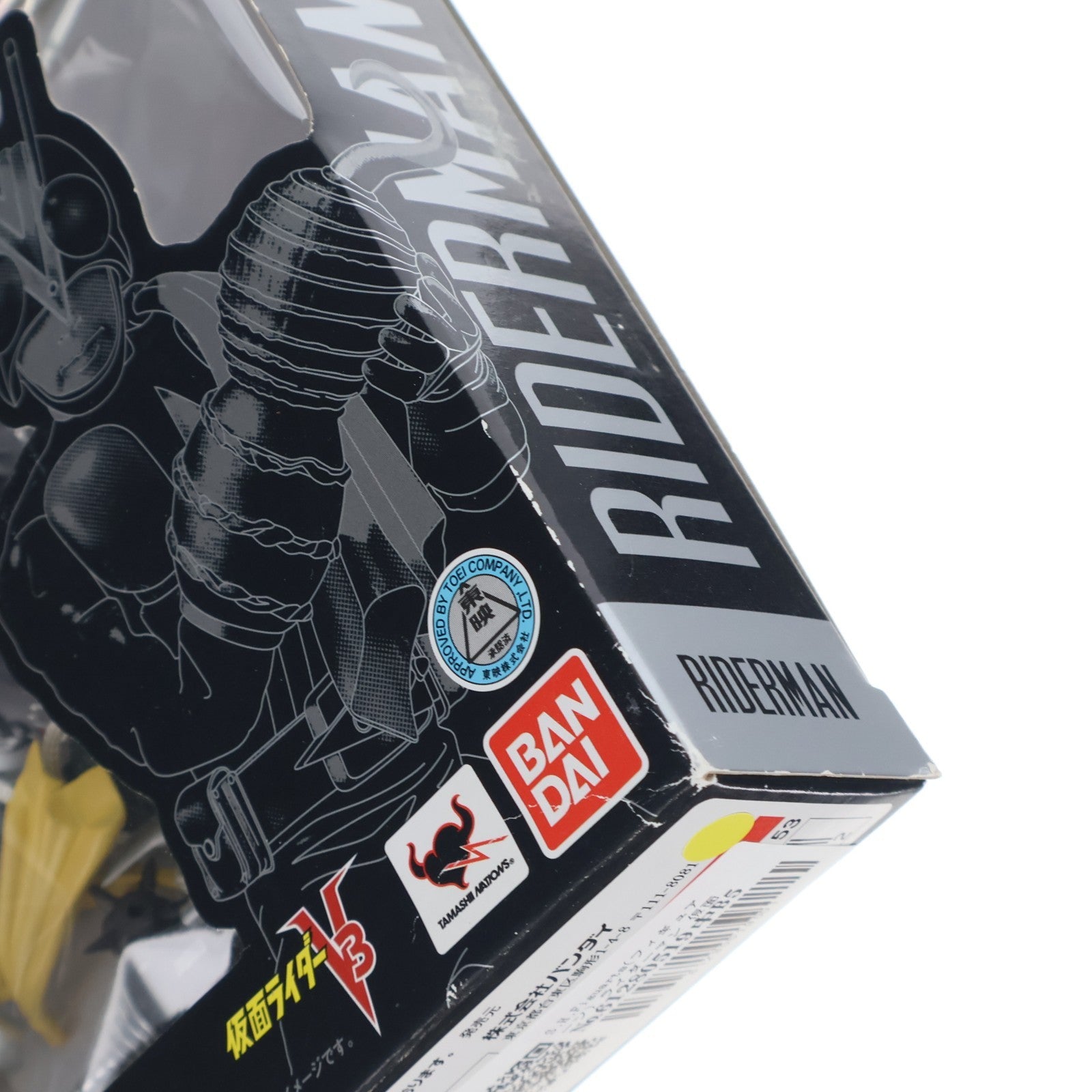 【中古即納】[FIG] S.H.Figuarts(フィギュアーツ) ライダーマン 仮面ライダーV3 完成品 可動フィギュア バンダイ(20130316)