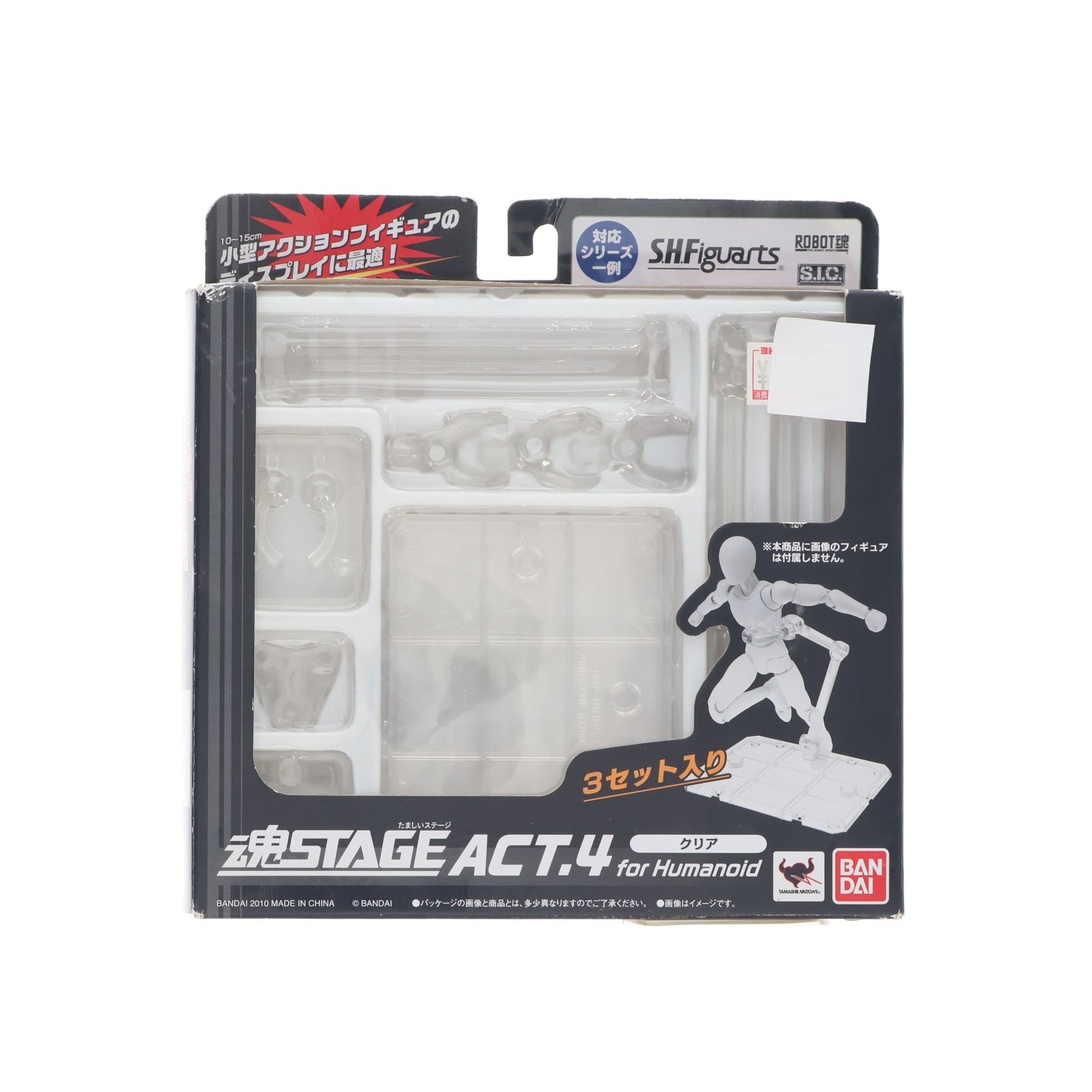 【中古即納】[FIG] 魂STAGE(魂ステージ) ACT.4 forHumanoid クリア フィギュア用アクセサリ バンダイ(20170930)