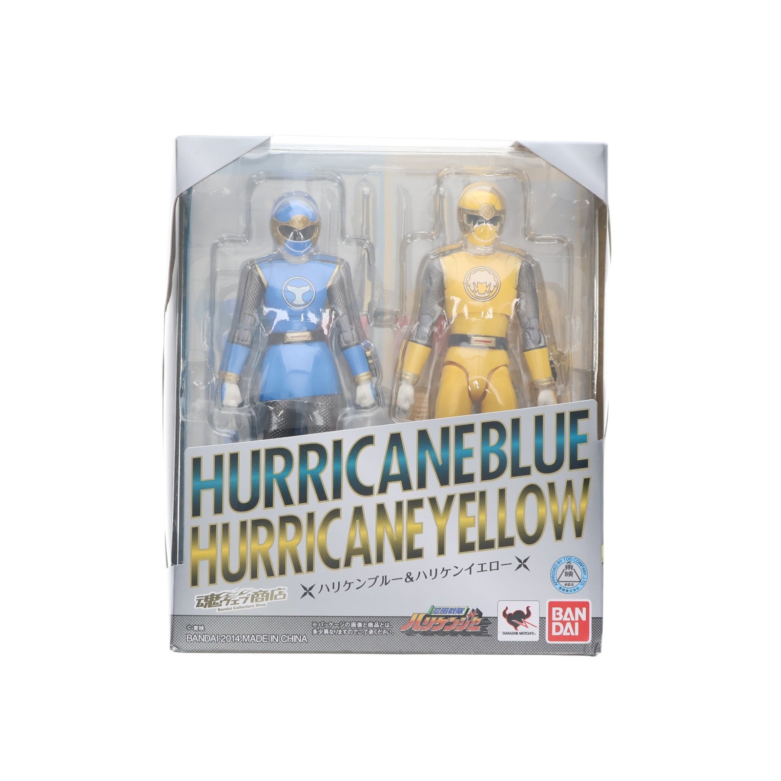 【中古即納】[FIG] 魂ウェブ商店限定 S.H.Figuarts(フィギュアーツ) ハリケンブルー&ハリケンイエロー 忍風戦隊ハリケンジャー 完成品 可動フィギュア バンダイ(20140130)