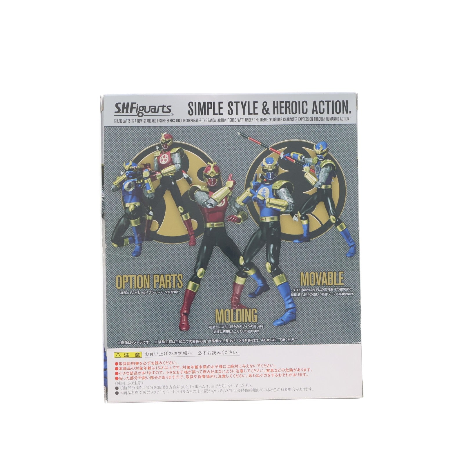 【中古即納】[FIG] 魂ウェブ商店限定 S.H.Figuarts(フィギュアーツ) ゴウライジャーセット 忍風戦隊ハリケンジャー 完成品 可動フィギュア バンダイ(20131221)