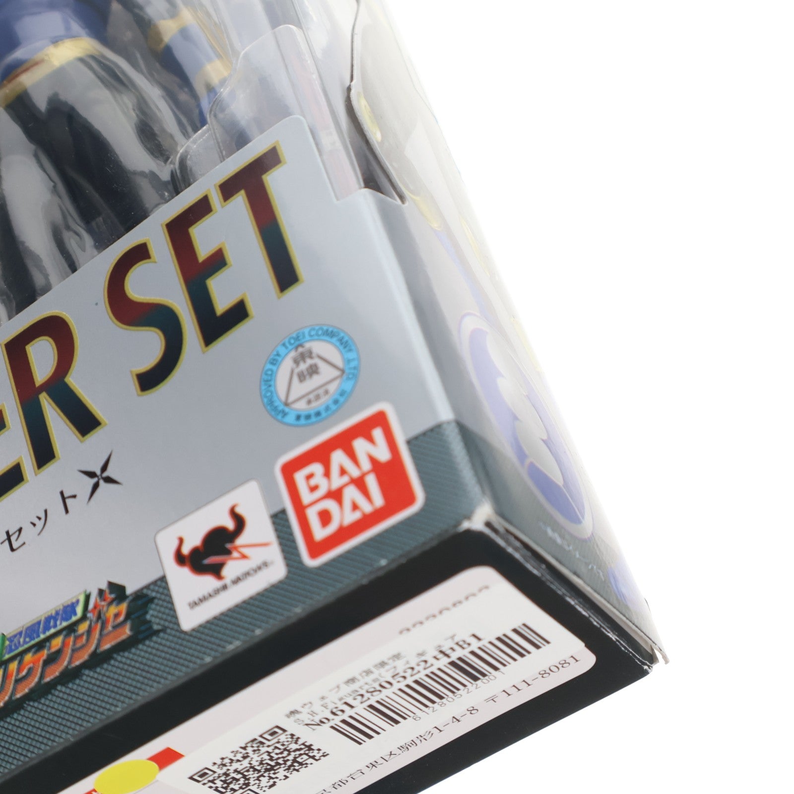 【中古即納】[FIG] 魂ウェブ商店限定 S.H.Figuarts(フィギュアーツ) ゴウライジャーセット 忍風戦隊ハリケンジャー 完成品 可動フィギュア バンダイ(20131221)