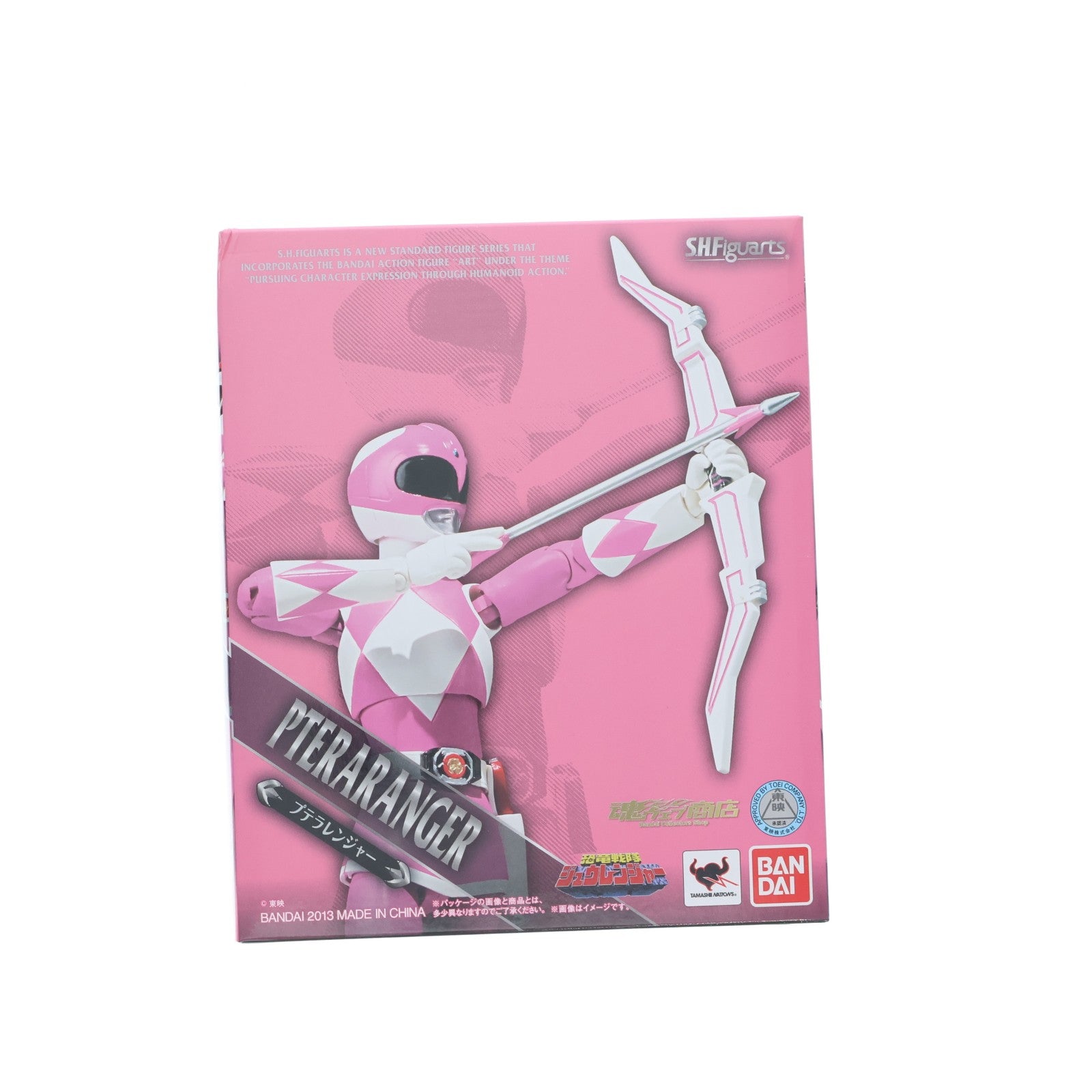 【中古即納】[FIG] 魂ウェブ商店限定 S.H.Figuarts(フィギュアーツ) プテラレンジャー 恐竜戦隊ジュウレンジャー 完成品 可動フィギュア バンダイ(20131026)