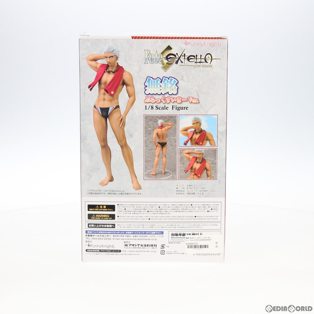 【中古即納】[FIG] 無銘(むめい) ぶらっくすいまーver. Fate/EXTELLA(フェイト/エクステラ) 1/8 完成品 フィギュア ファニーナイツ(アオシマ)(20180217)
