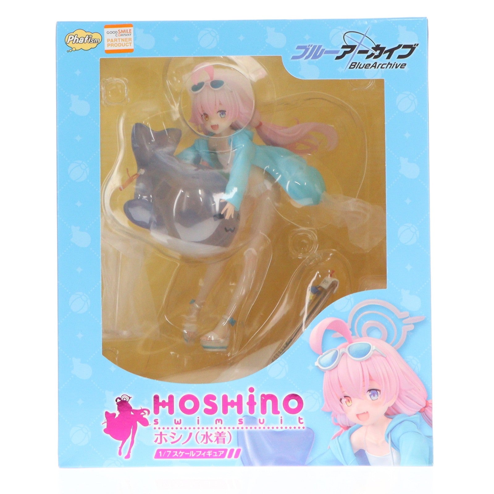 【中古即納】[FIG] 一部店舗限定 ホシノ(水着) ブルーアーカイブ -Blue Archive- 1/7 完成品 フィギュア Phat!(ファット・カンパニー)(20250530)