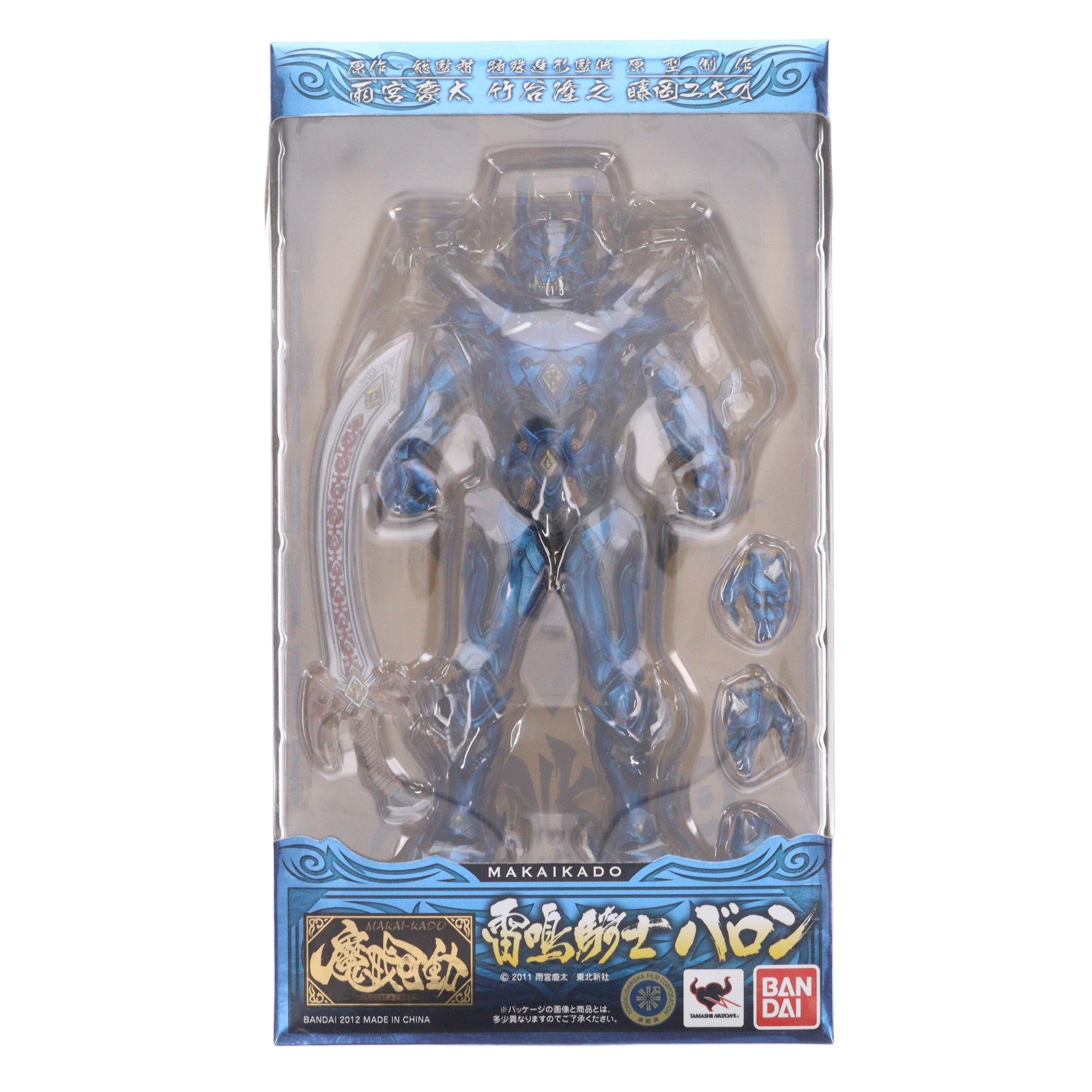 【中古即納】[FIG] 魔戒可動 雷鳴騎士 バロン 牙狼-GARO-(ガロ) ～MAKAISENKI～ 完成品 可動フィギュア バンダイ(20120526)