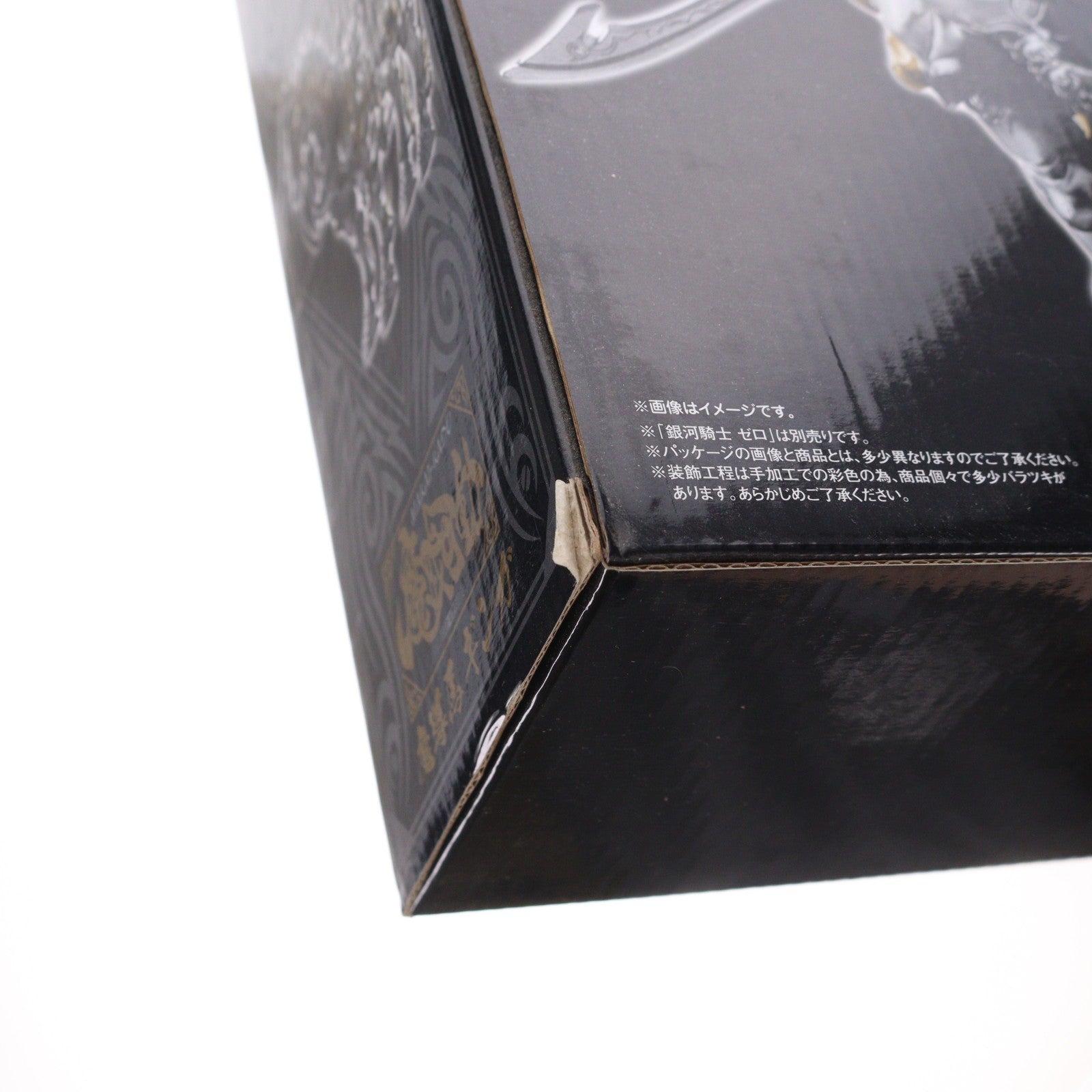 【中古即納】[FIG] 魂ウェブ商店限定 魔戒可動 魔導馬(まどうば) ギンガ 牙狼(GARO) 完成品 可動フィギュア バンダイ(20140831)