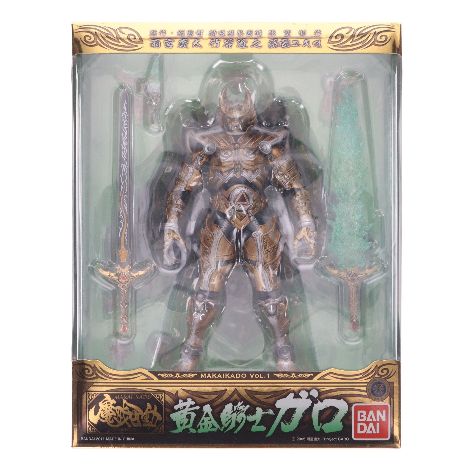 【中古即納】[FIG] 魔戒可動 黄金騎士 ガロ 牙狼-GARO-(ガロ) 完成品 可動フィギュア バンダイ(20111123)