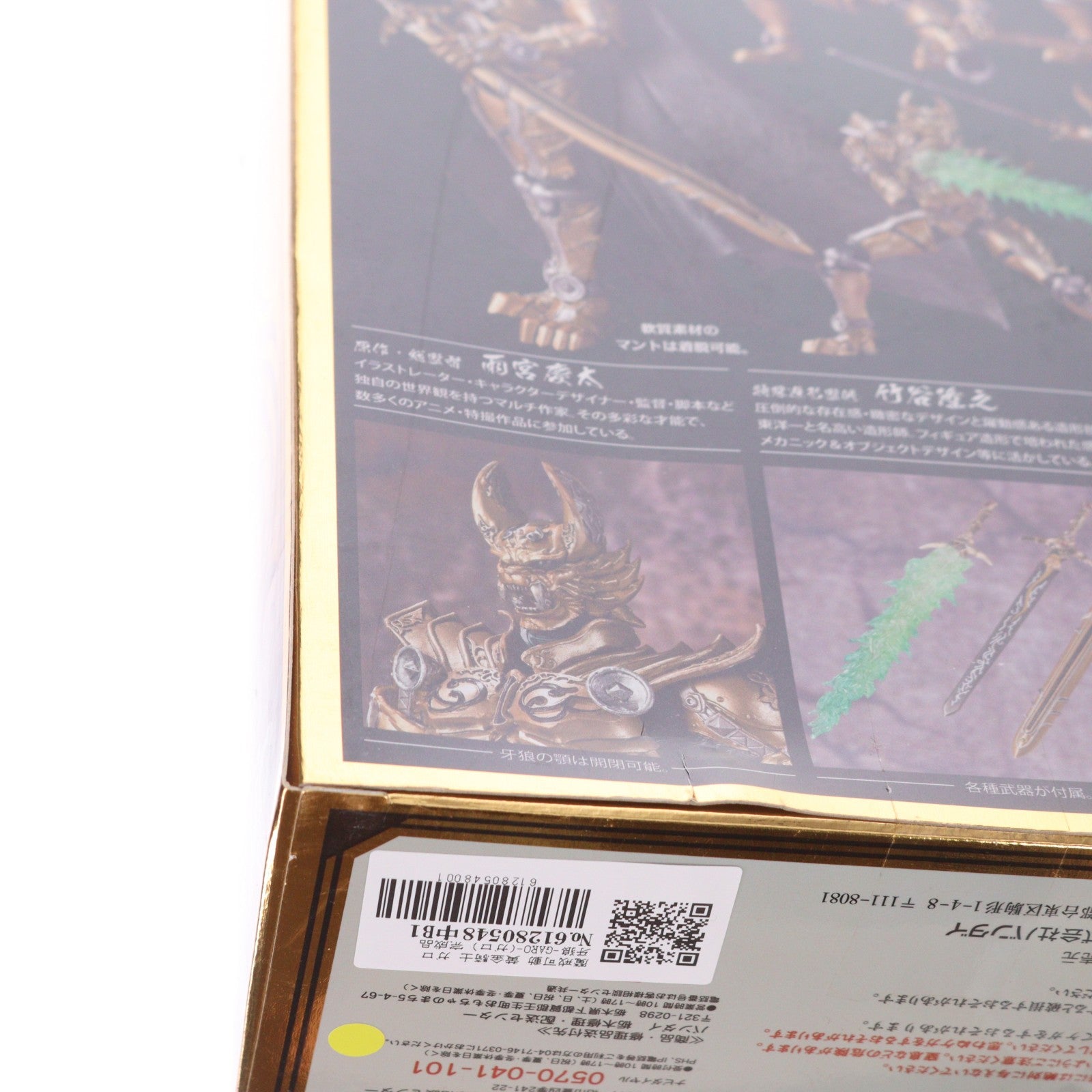 【中古即納】[FIG] 魔戒可動 黄金騎士 ガロ 牙狼-GARO-(ガロ) 完成品 可動フィギュア バンダイ(20111123)