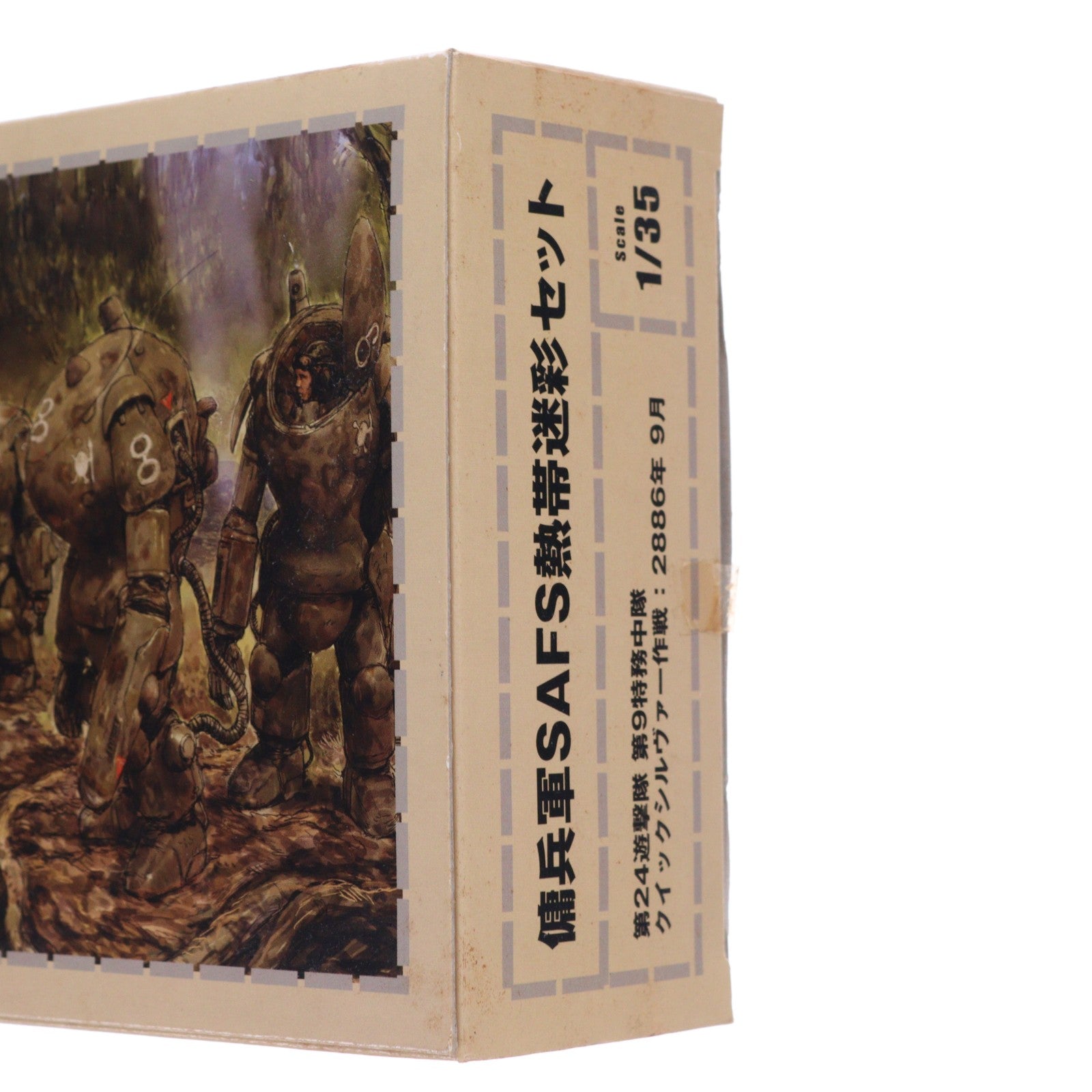 【中古即納】[FIG] 1/35 シリーズNo.00.05 S.A.F.S熱帯迷彩 5機セット マシーネンクリーガー 完成品 可動フィギュア ホビーベース(HOBBY BASE)(20030420)