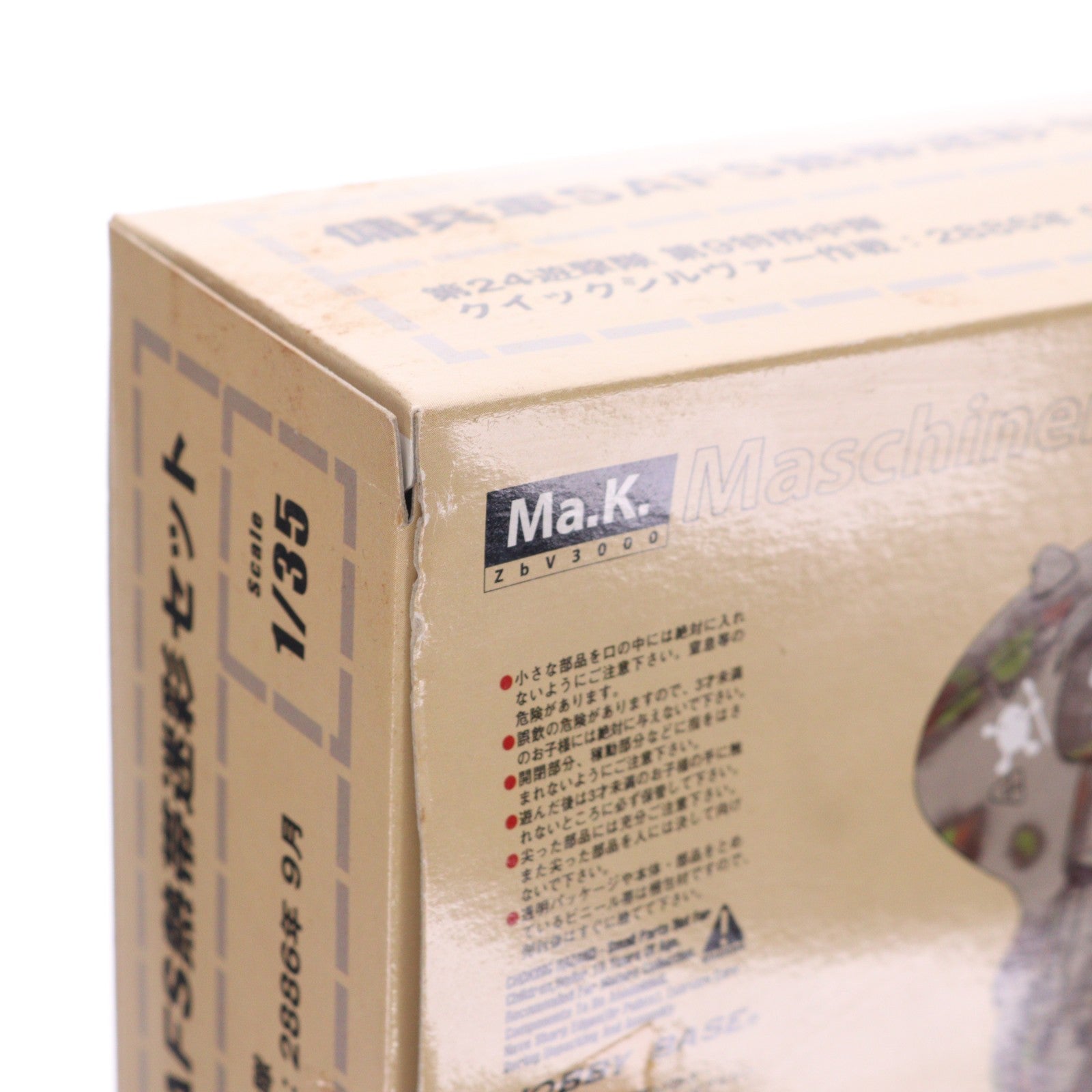 【中古即納】[FIG] 1/35 シリーズNo.00.05 S.A.F.S熱帯迷彩 5機セット マシーネンクリーガー 完成品 可動フィギュア ホビーベース(HOBBY BASE)(20030420)