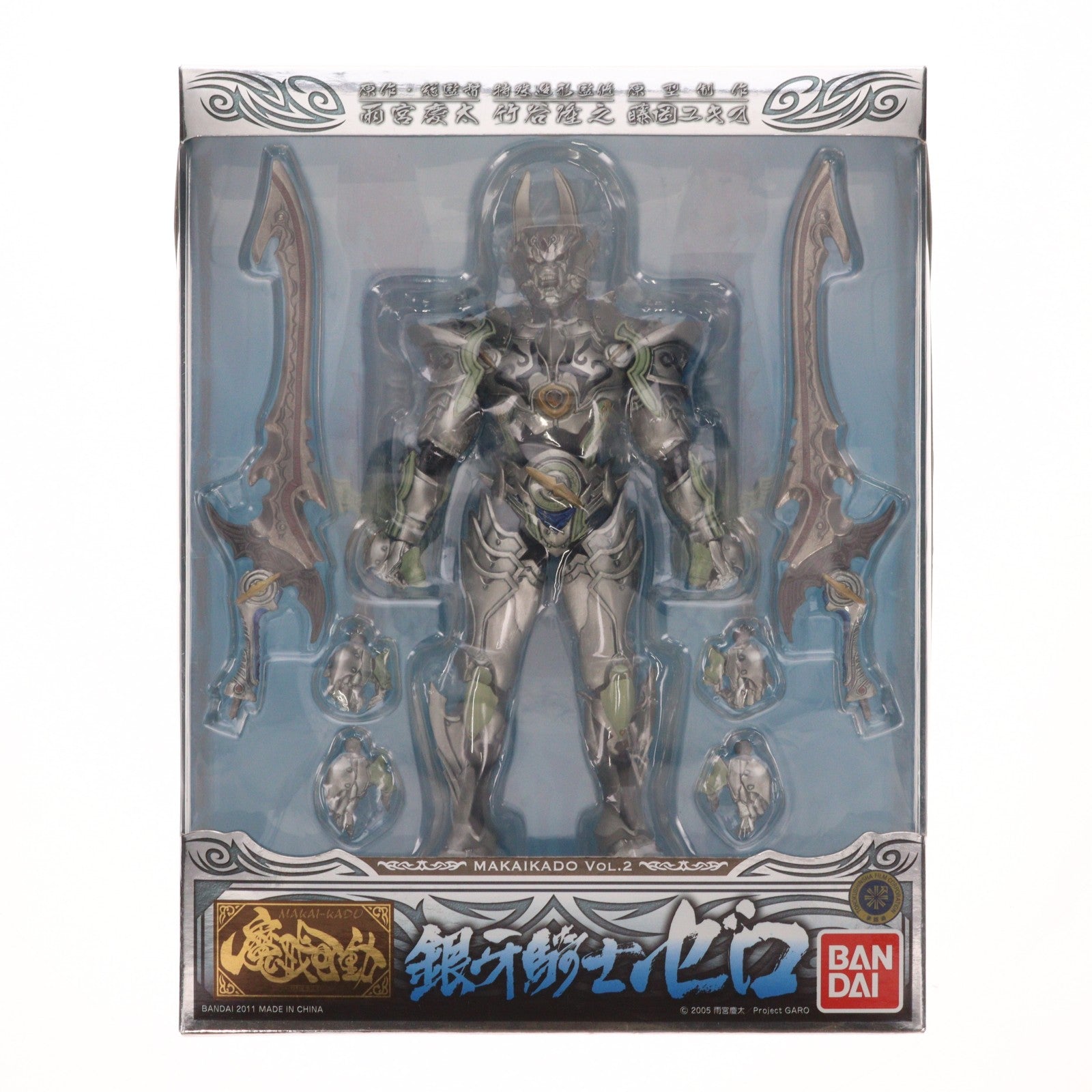 【中古即納】[FIG] 魔戒可動 銀牙騎士 ゼロ 牙狼-GARO-(ガロ) 完成品 可動フィギュア バンダイ(20111123)