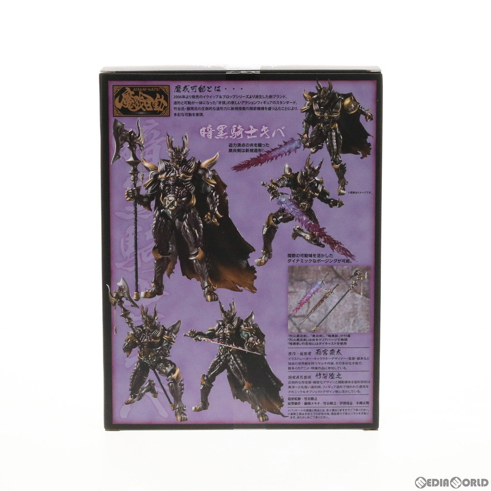 【中古即納】[FIG] 魔戒可動 暗黒騎士 キバ 牙狼-GARO-(ガロ) 完成品 可動フィギュア バンダイ(20120114)