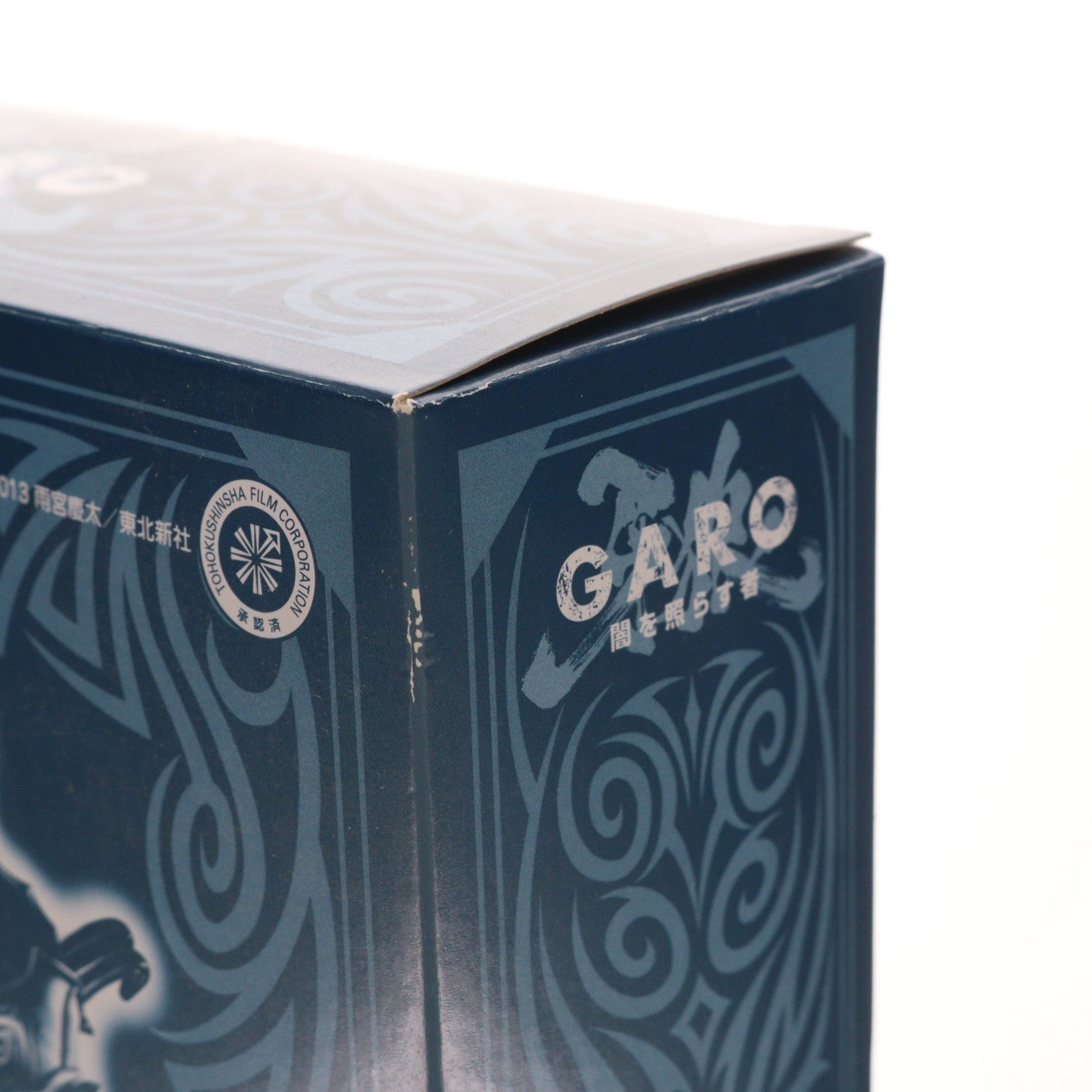 【中古即納】[FIG] 魂ウェブ商店限定 魔戒可動 天弓騎士 ガイ 牙狼-GARO-(ガロ) ～闇を照らす者～ 完成品 可動フィギュア バンダイ(20140331)